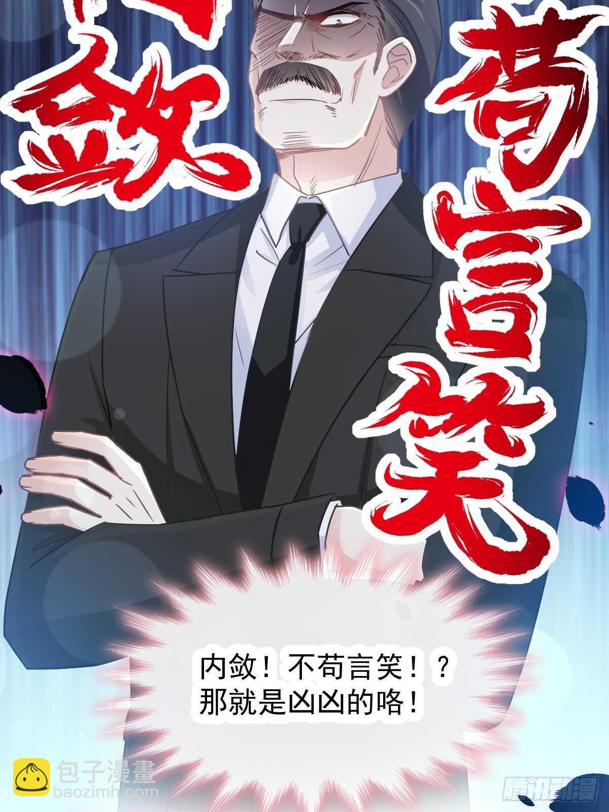 第74话 别怕，我是你的后盾35