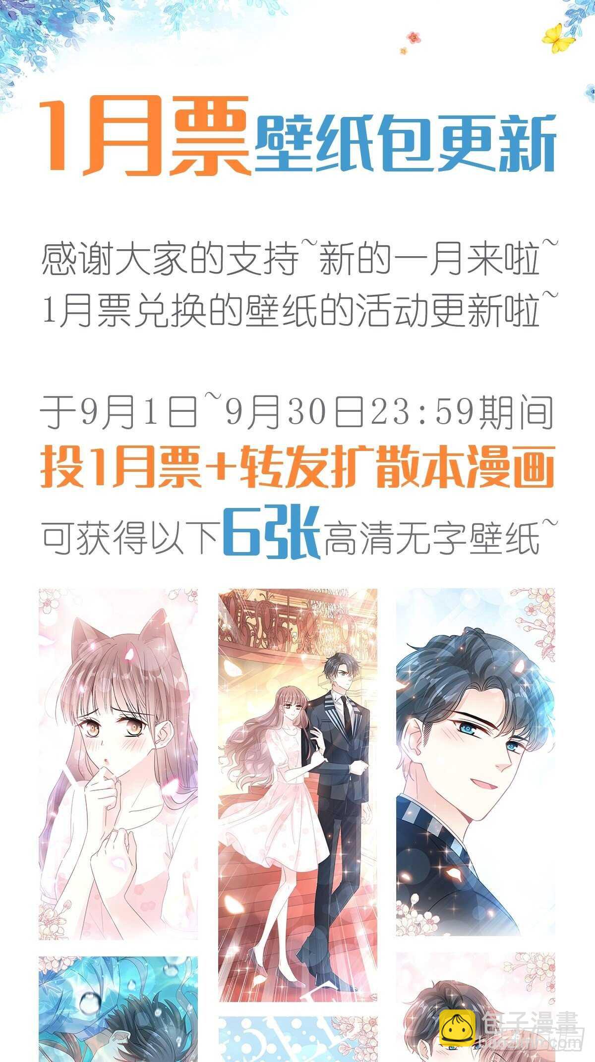 第74话 别怕，我是你的后盾38