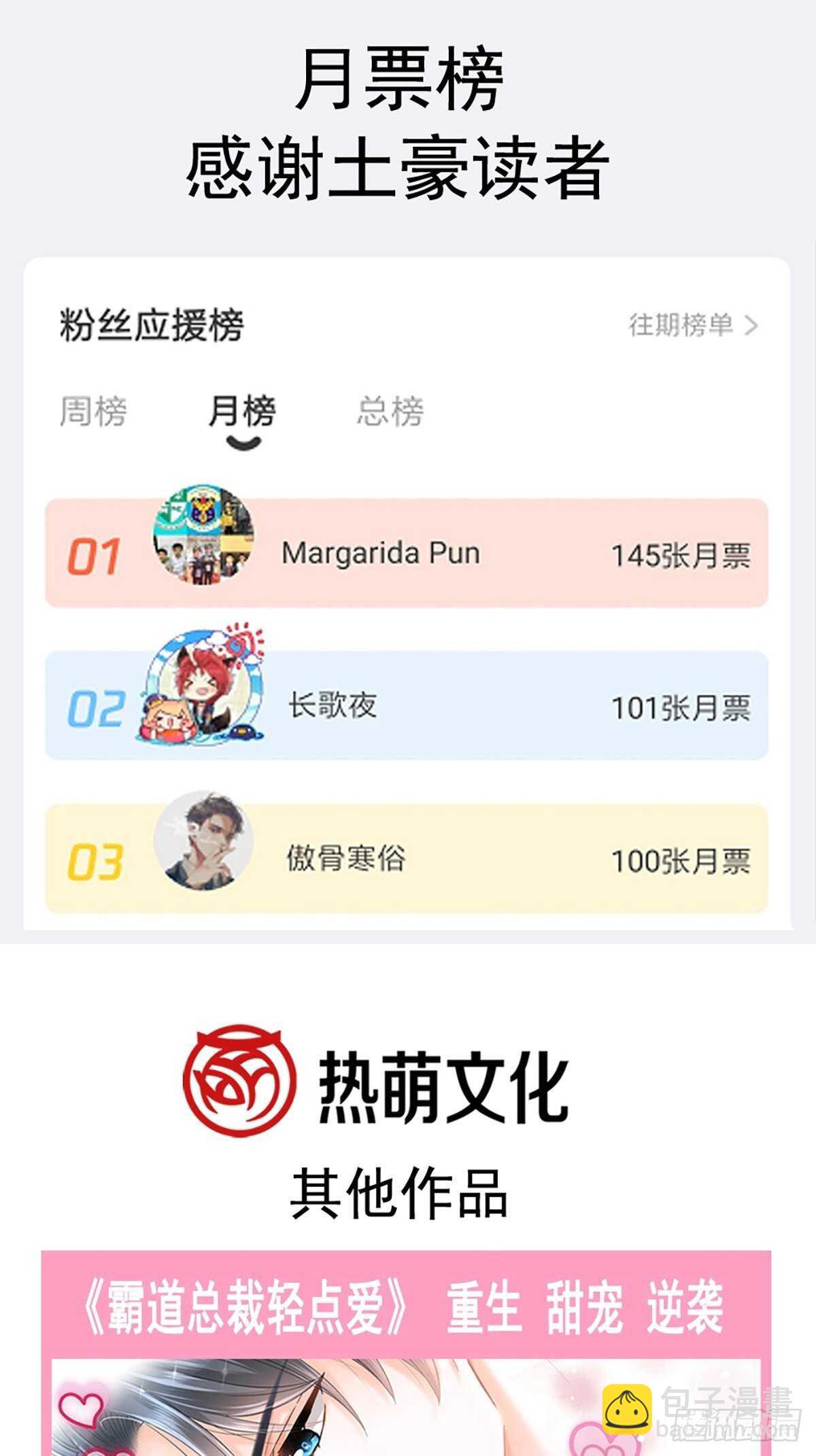 第74话 别怕，我是你的后盾40