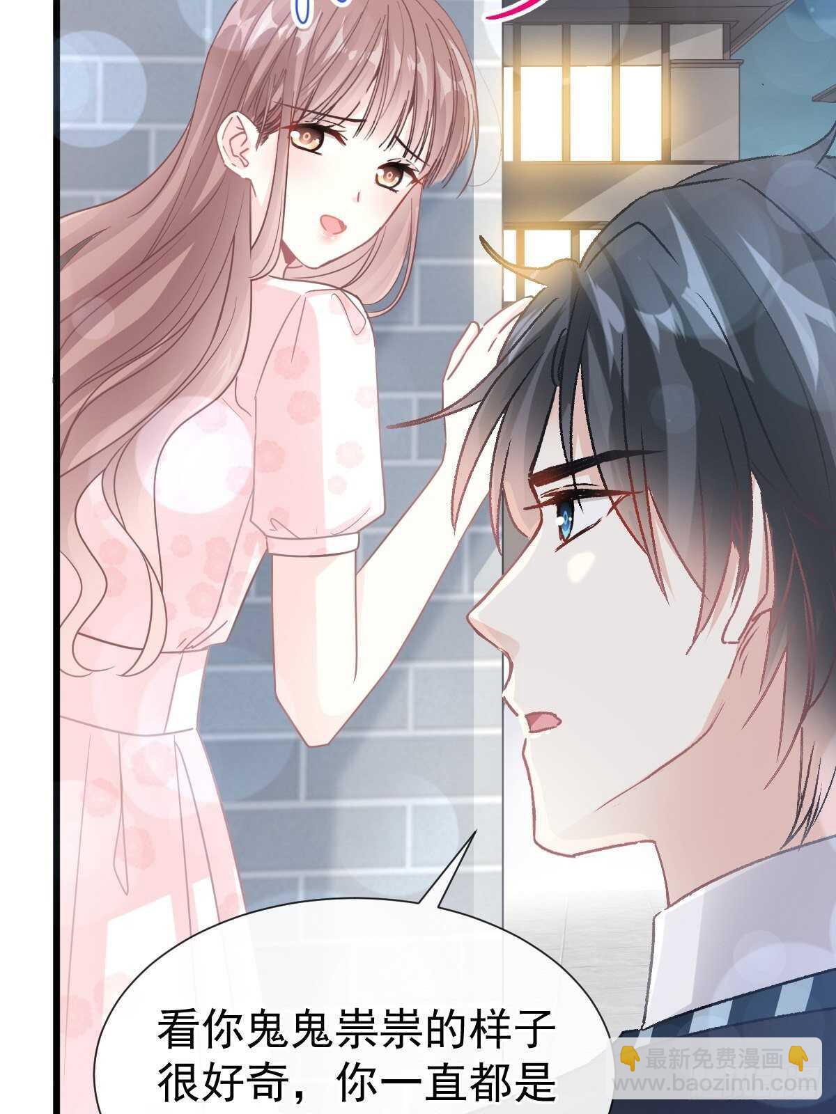 第75话 傅少救我12