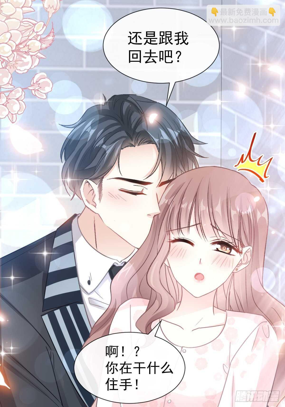 第75话 傅少救我16