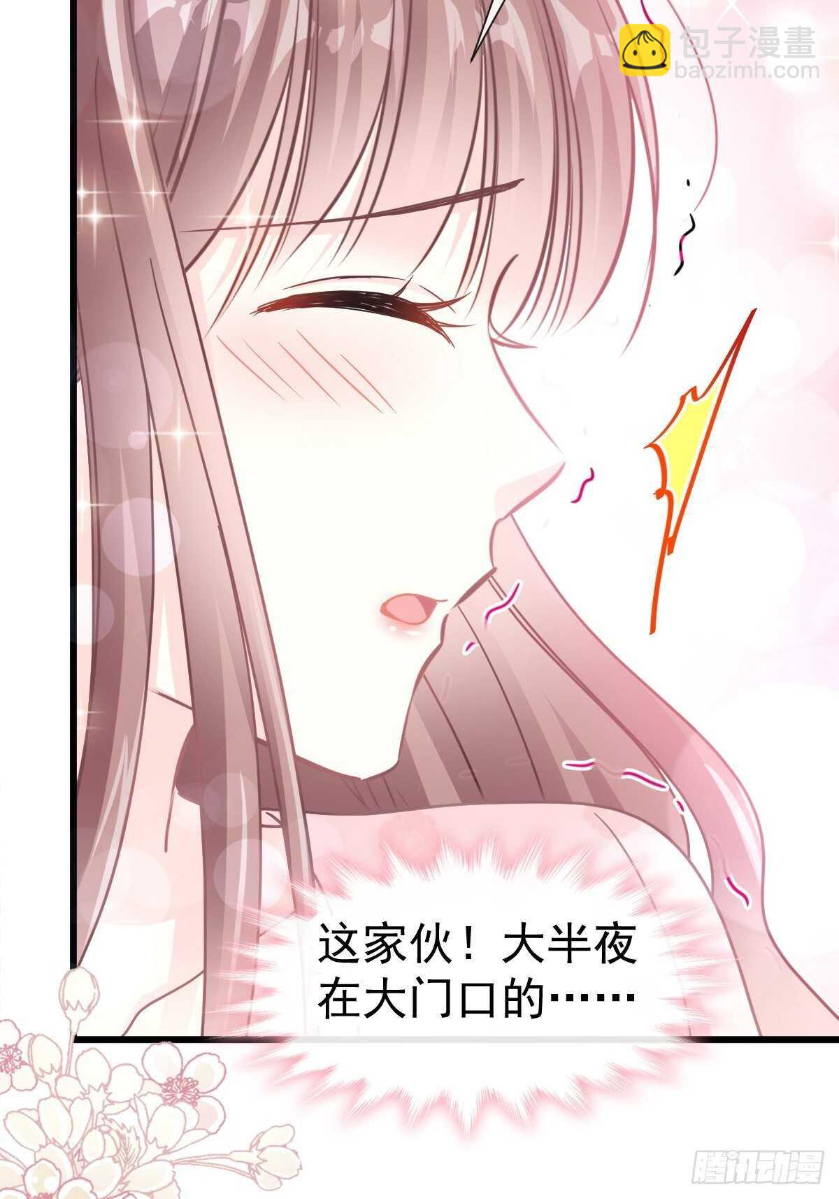 第75话 傅少救我19