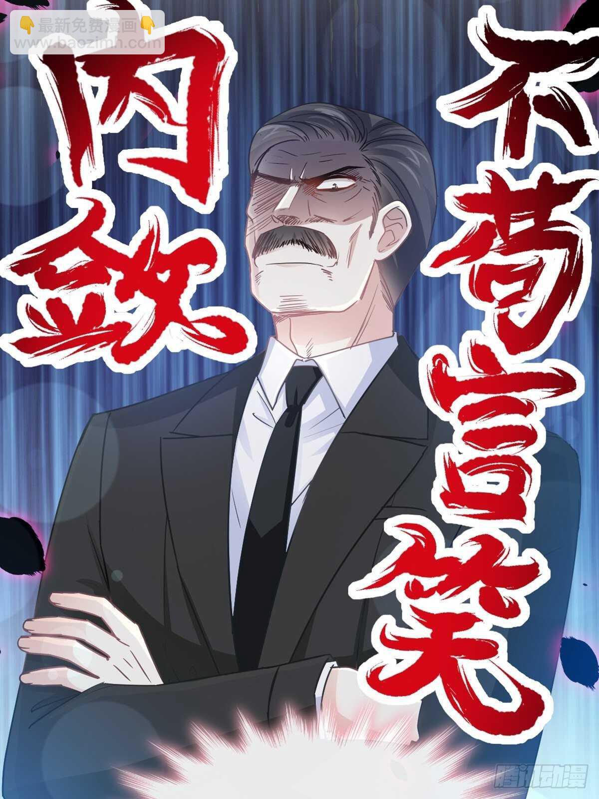 第75话 傅少救我2