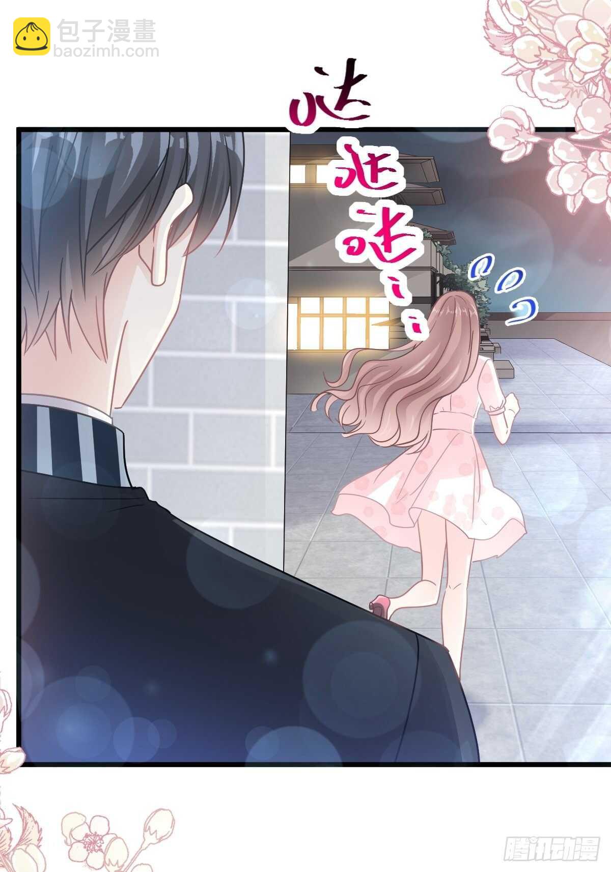 第75话 傅少救我21