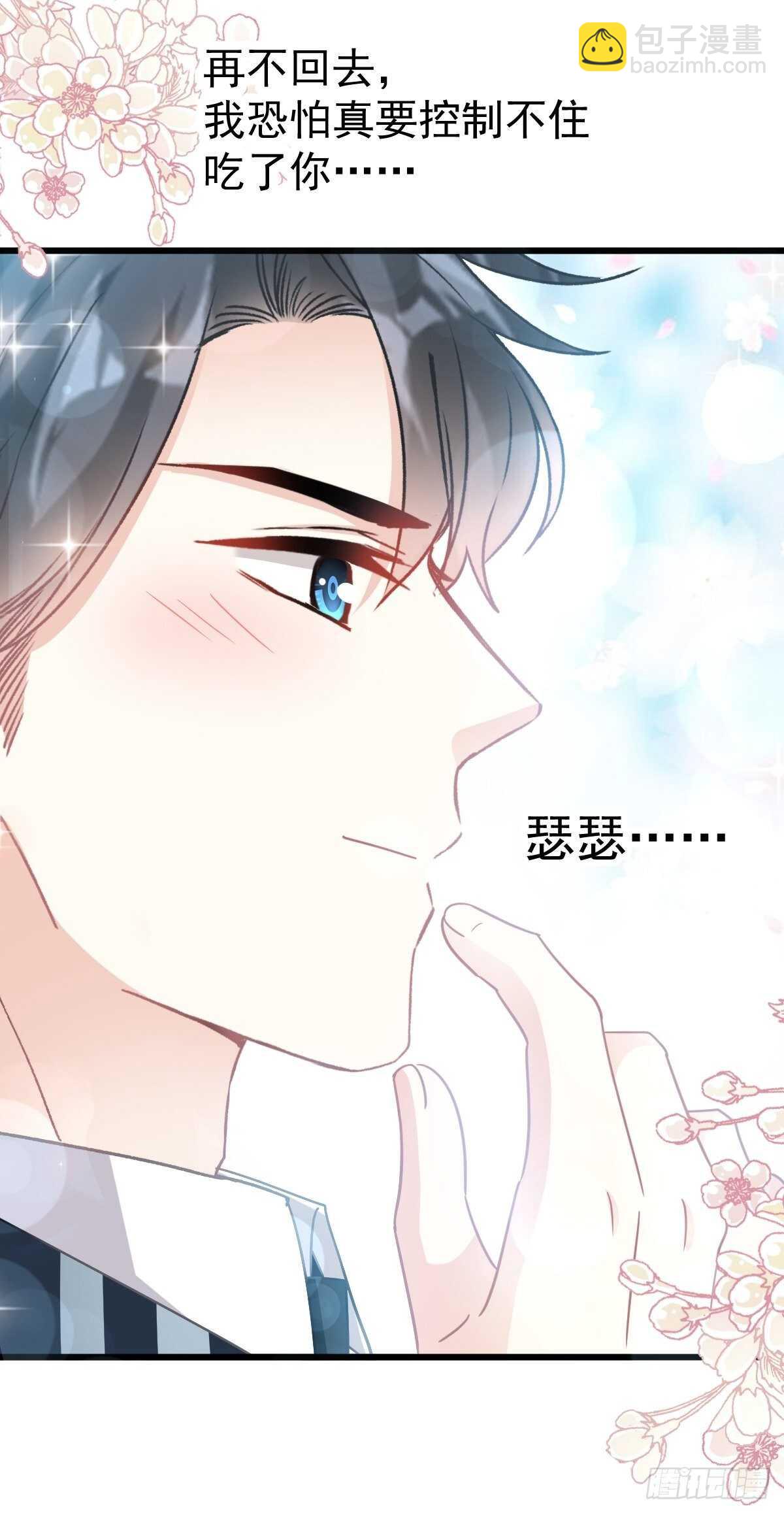 第75话 傅少救我22