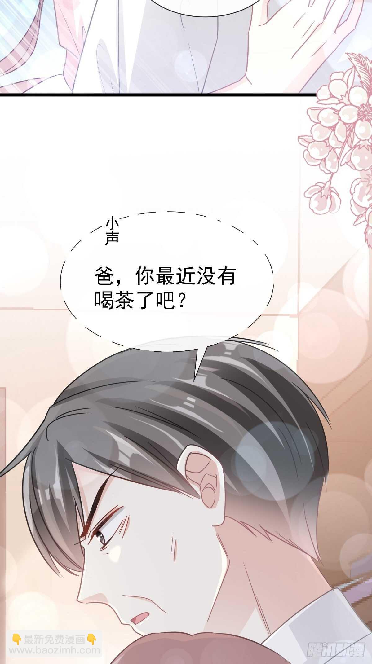第75话 傅少救我29
