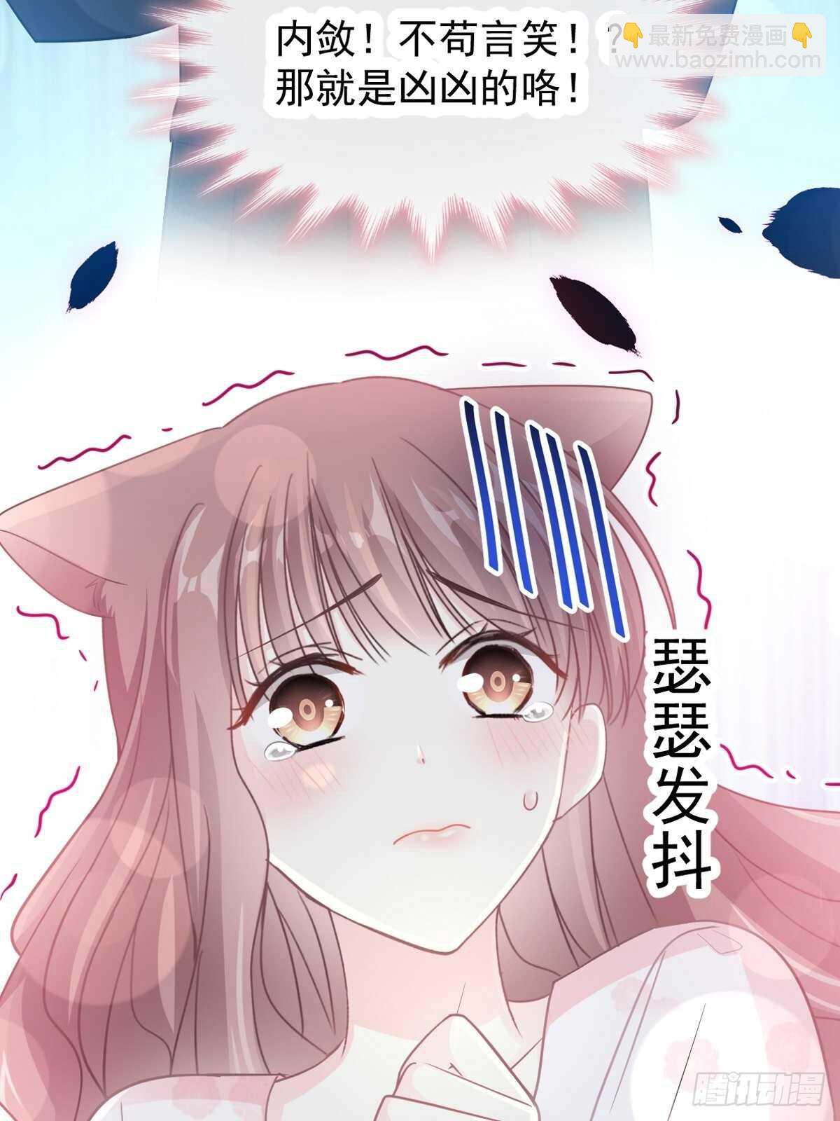 第75话 傅少救我3