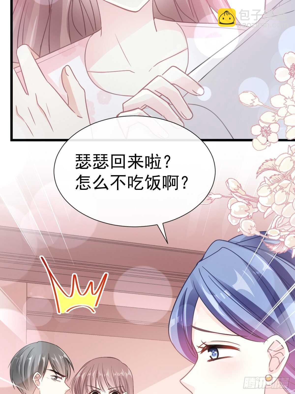 第75话 傅少救我32