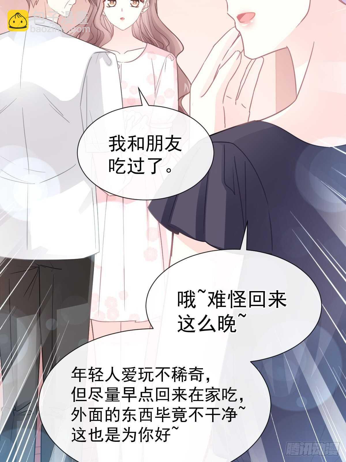 第75话 傅少救我33