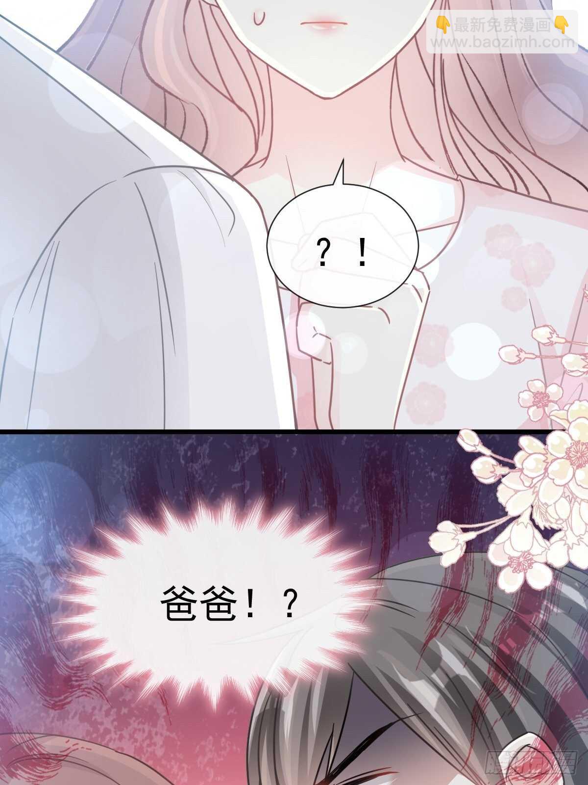 第75话 傅少救我35