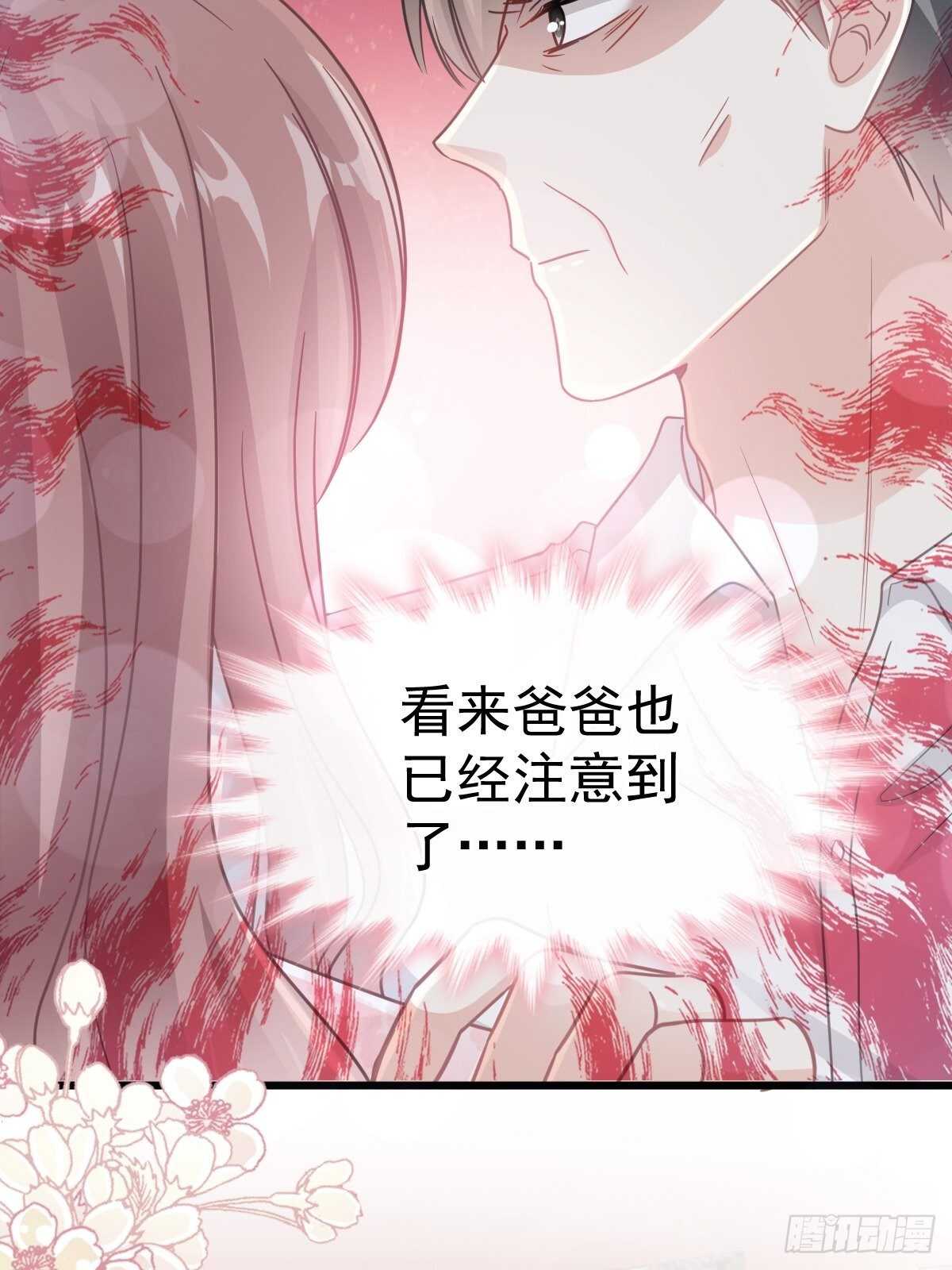 第75话 傅少救我36
