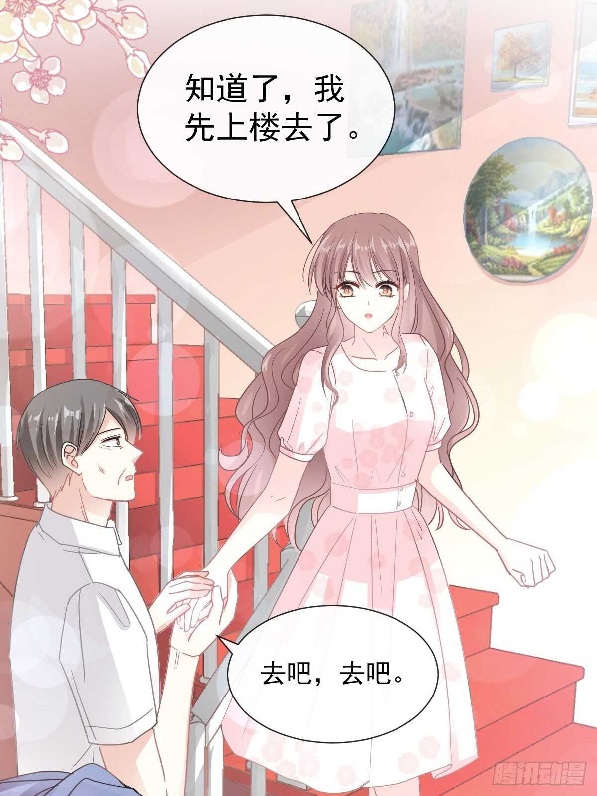 第75话 傅少救我37