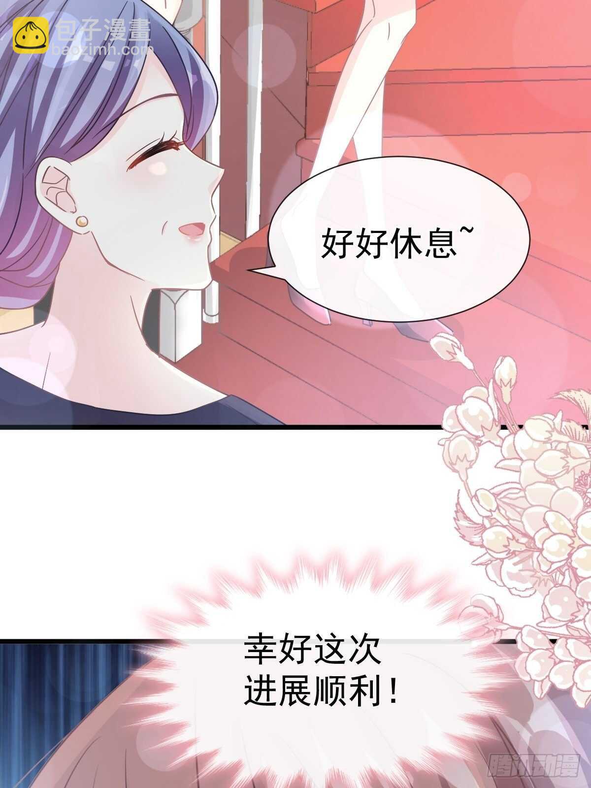 第75话 傅少救我38