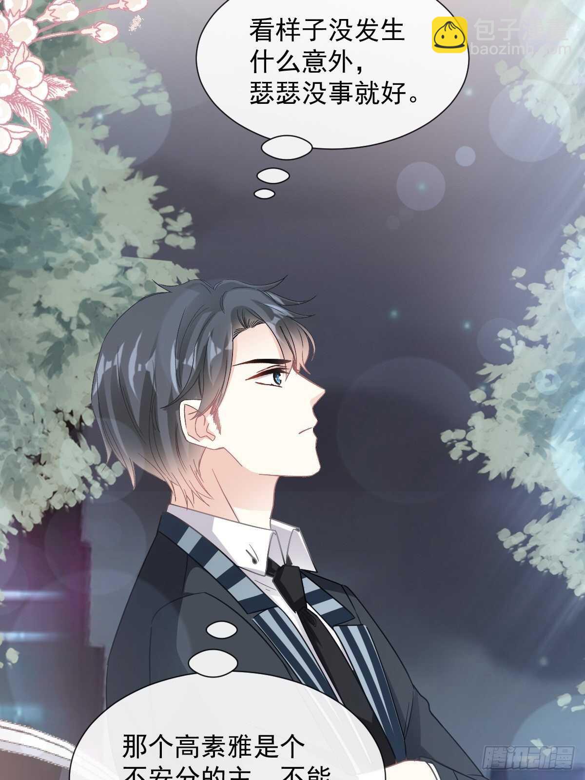 第75话 傅少救我44