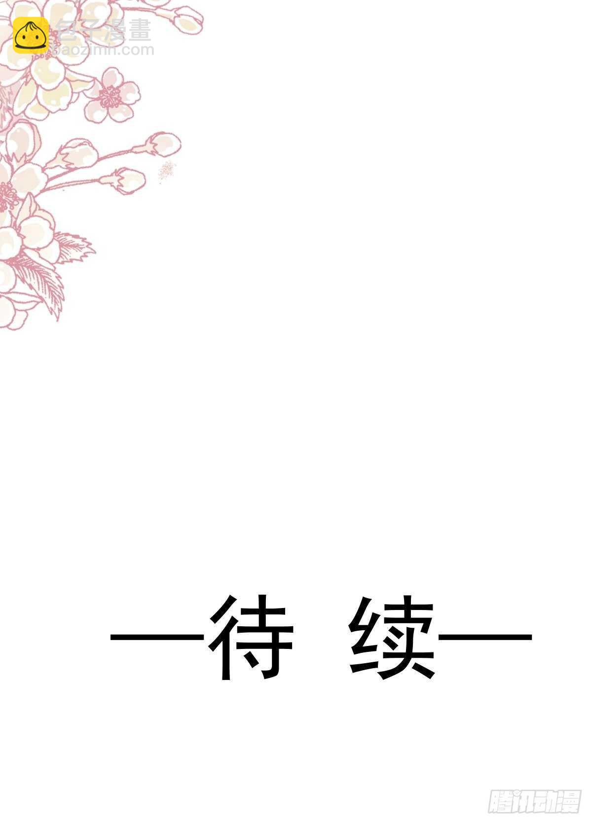 第75话 傅少救我48