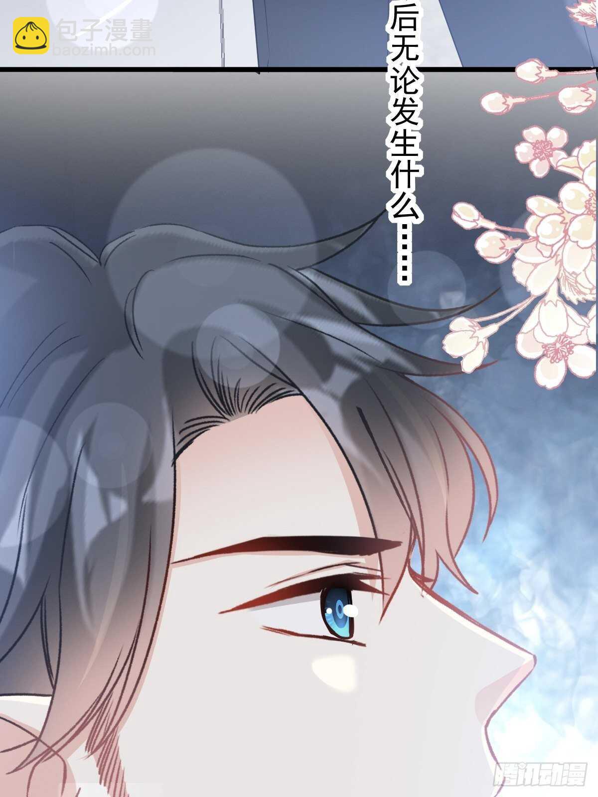第75话 傅少救我50