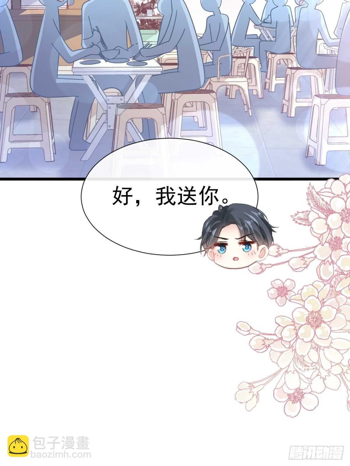 第75话 傅少救我6