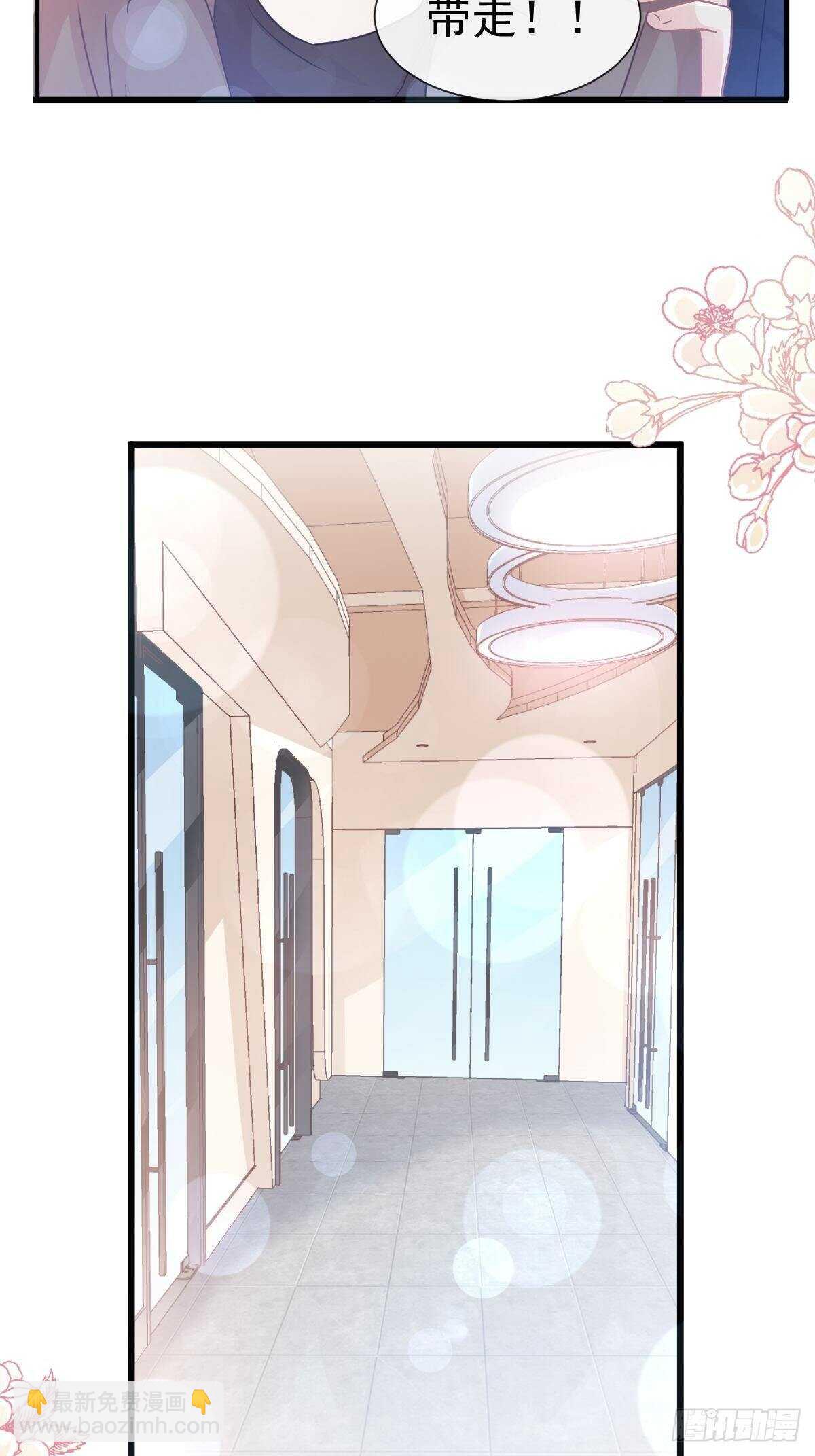 第76话 失态的傅大少24