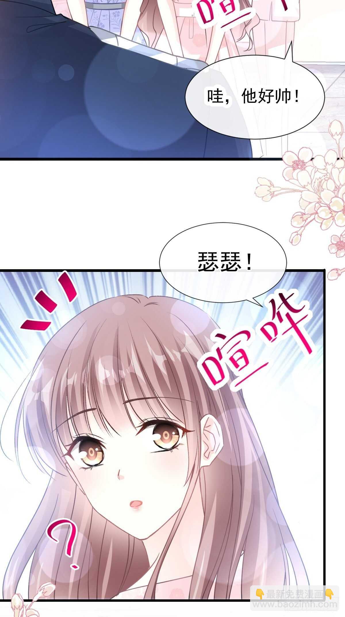 第76话 失态的傅大少26