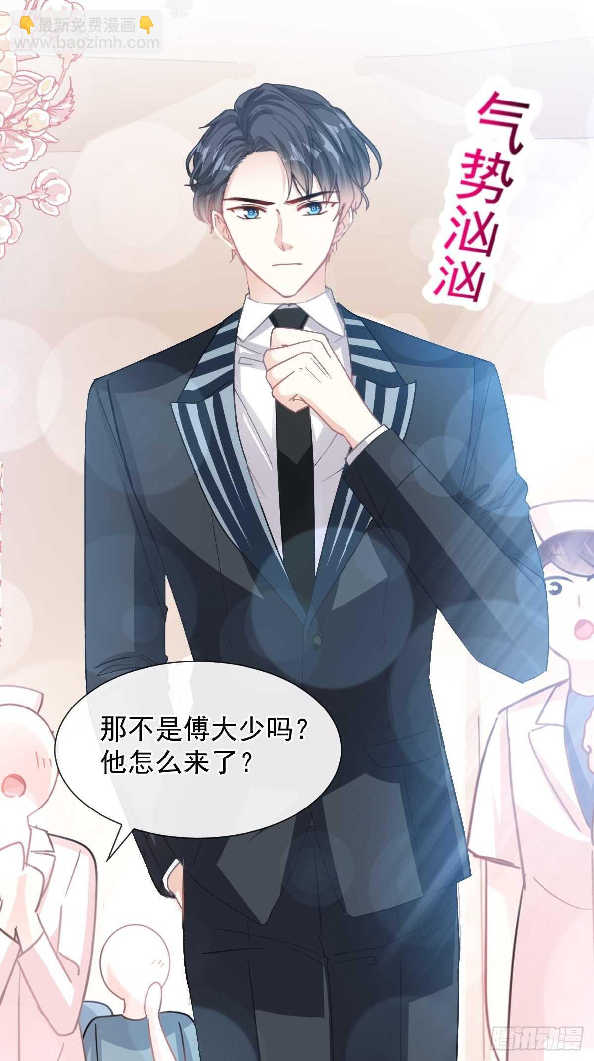 第76话 失态的傅大少27
