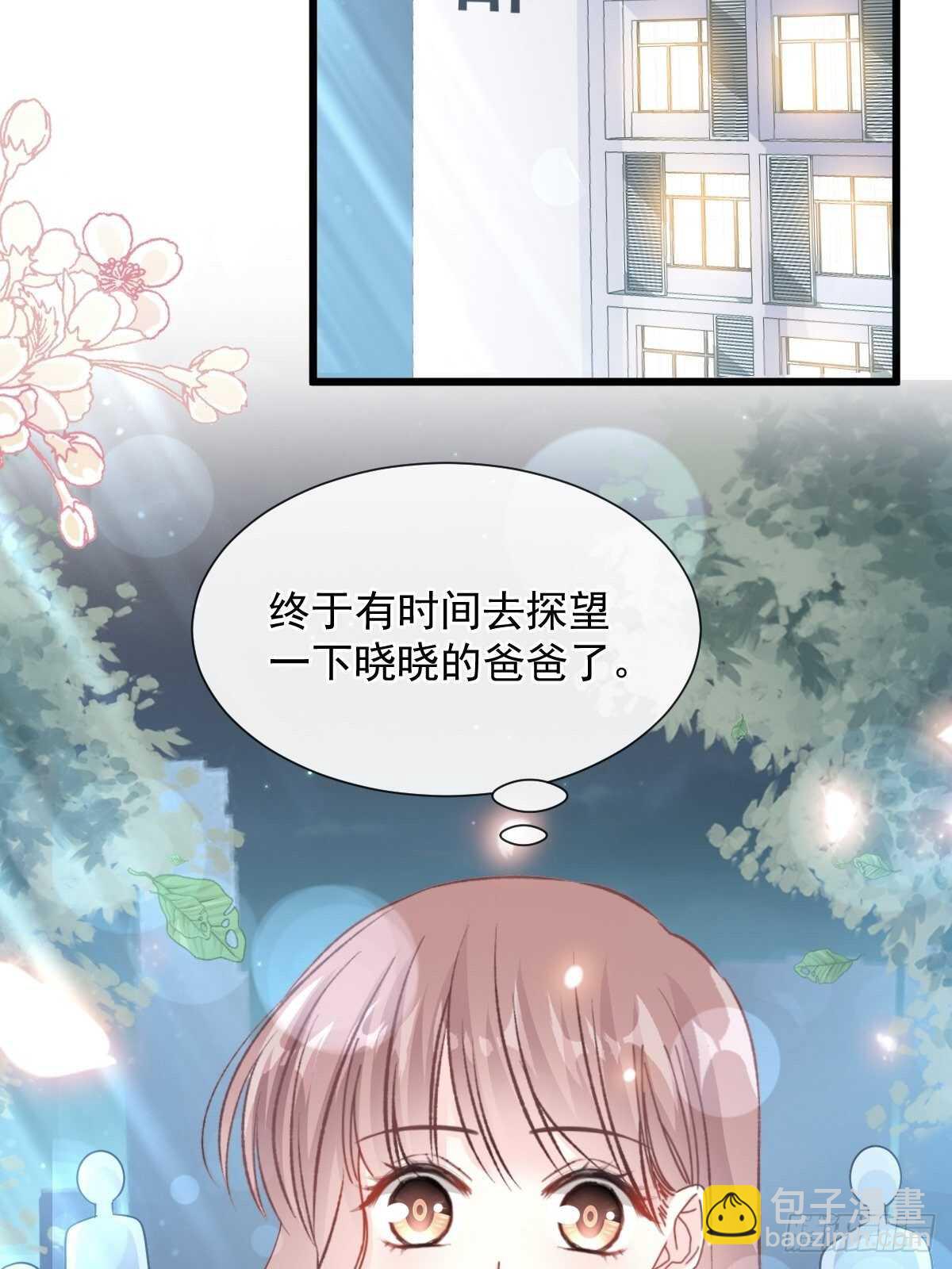 第76话 失态的傅大少3