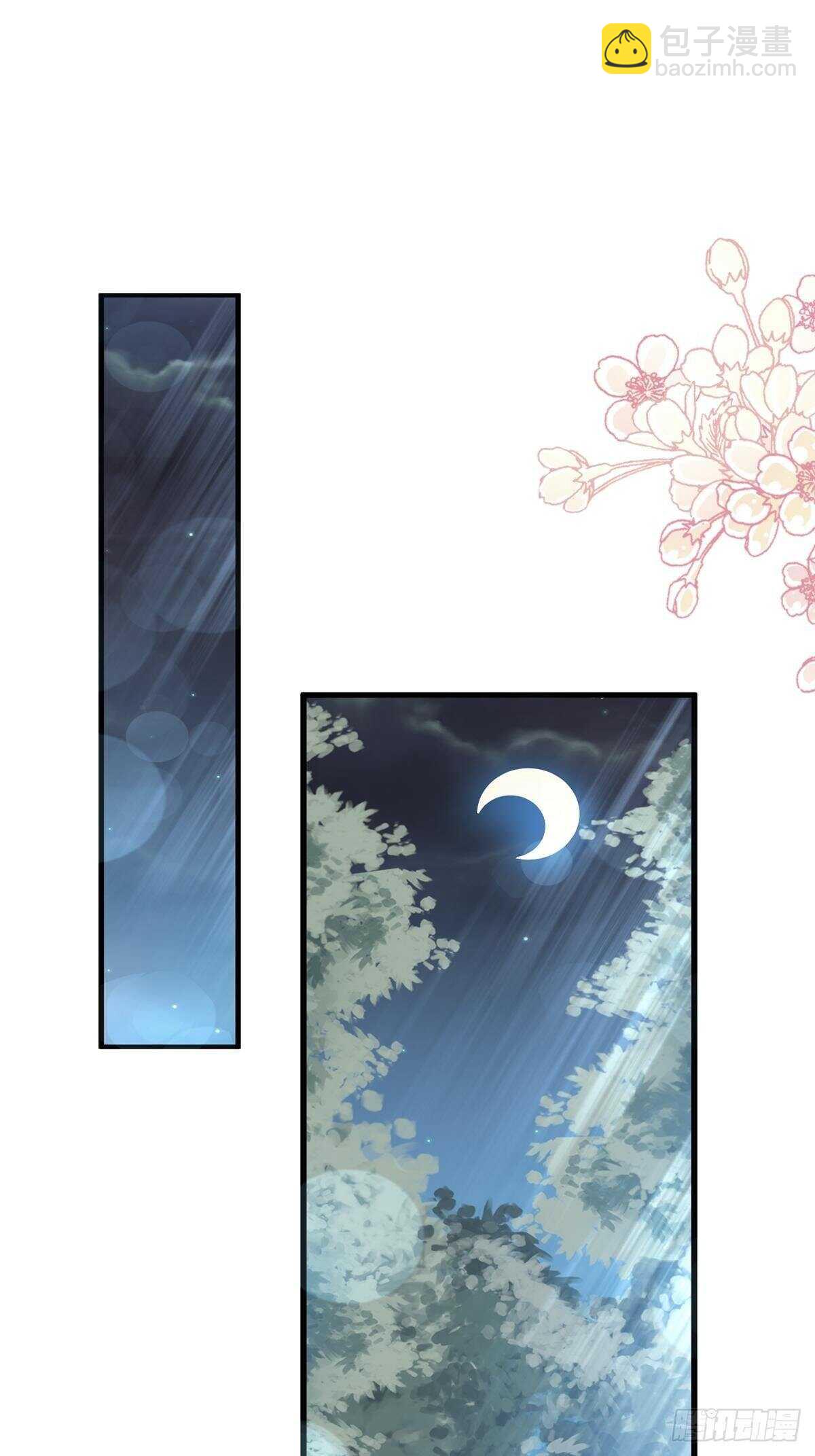 第76话 失态的傅大少31