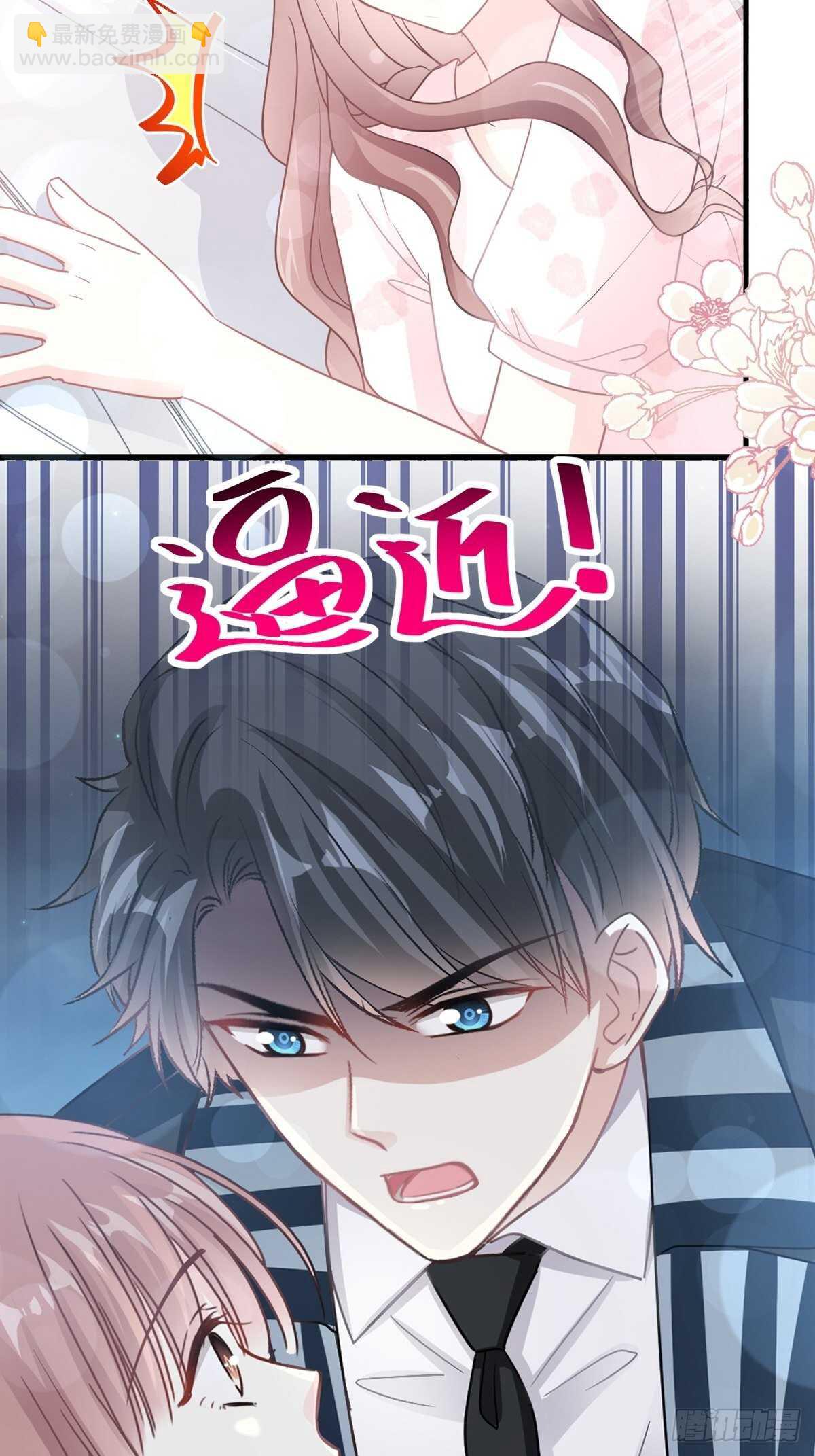 第76话 失态的傅大少33