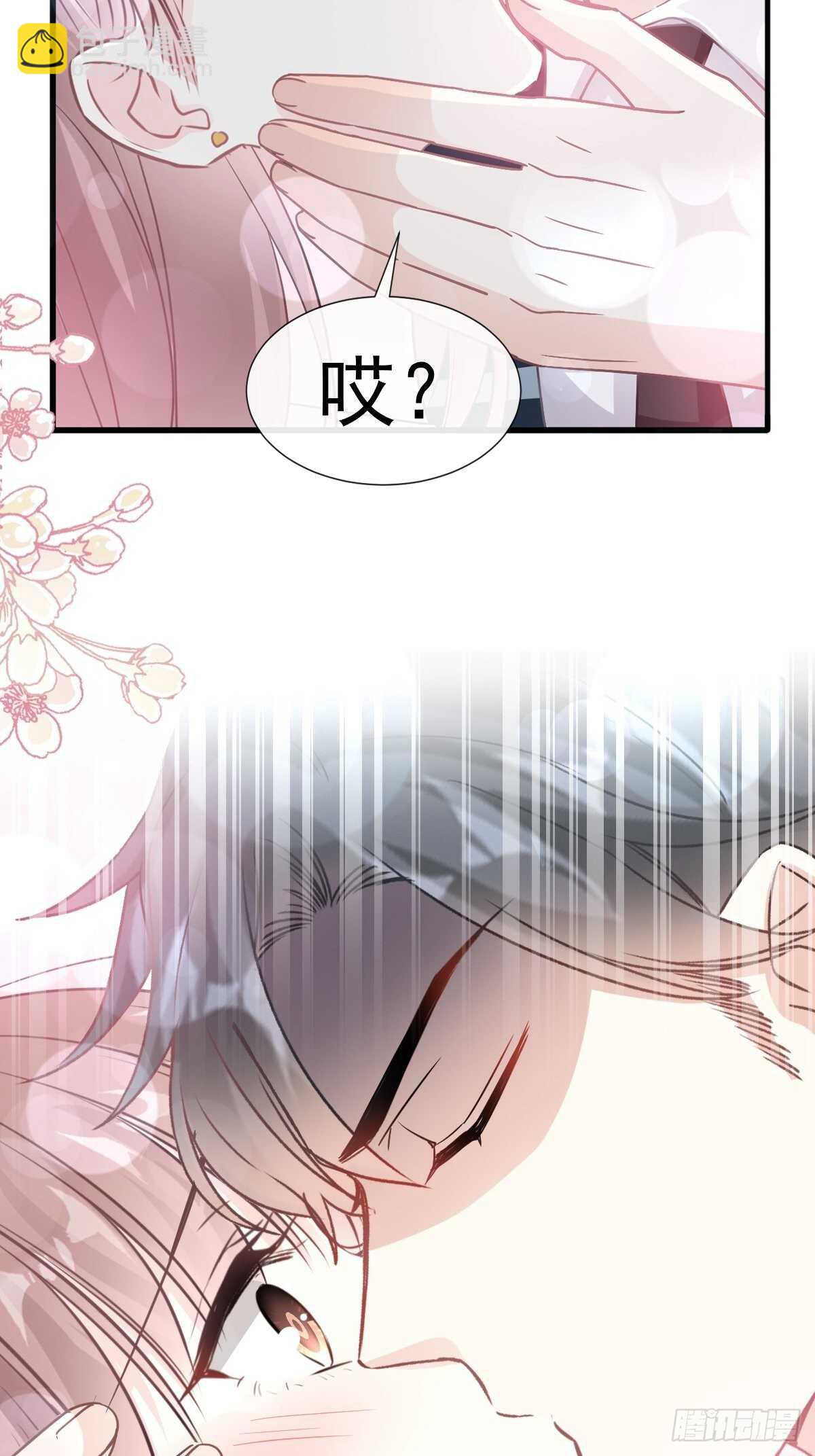 第76话 失态的傅大少38