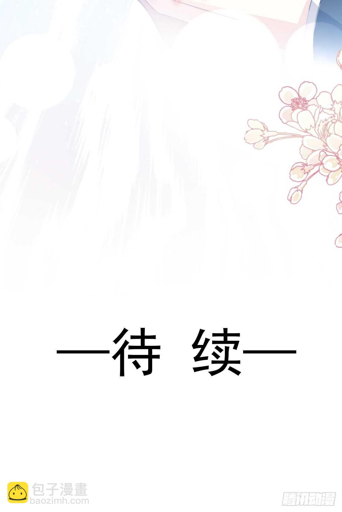 第76话 失态的傅大少43