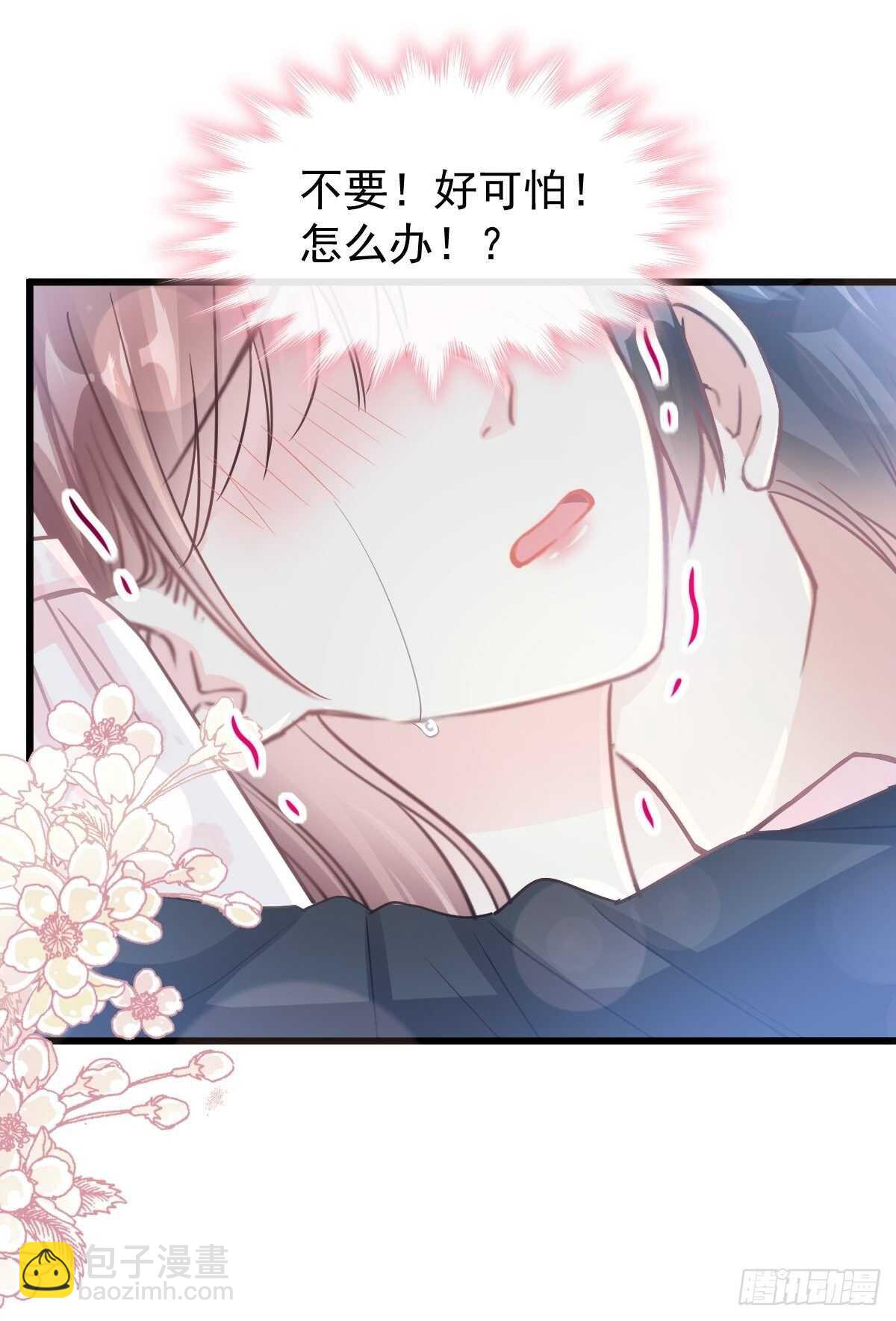 第77话 瑟瑟的醋意13