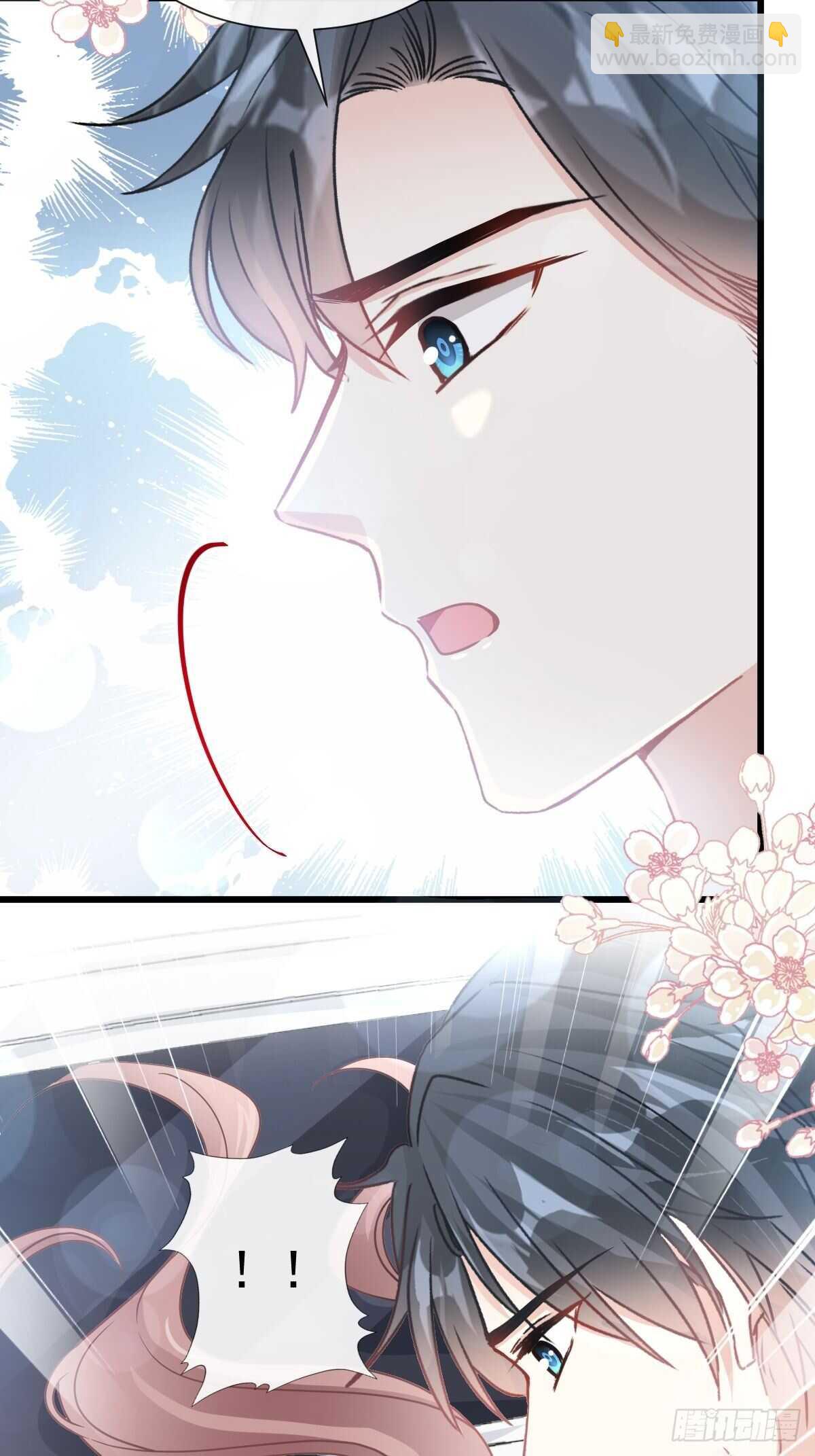 第77话 瑟瑟的醋意15