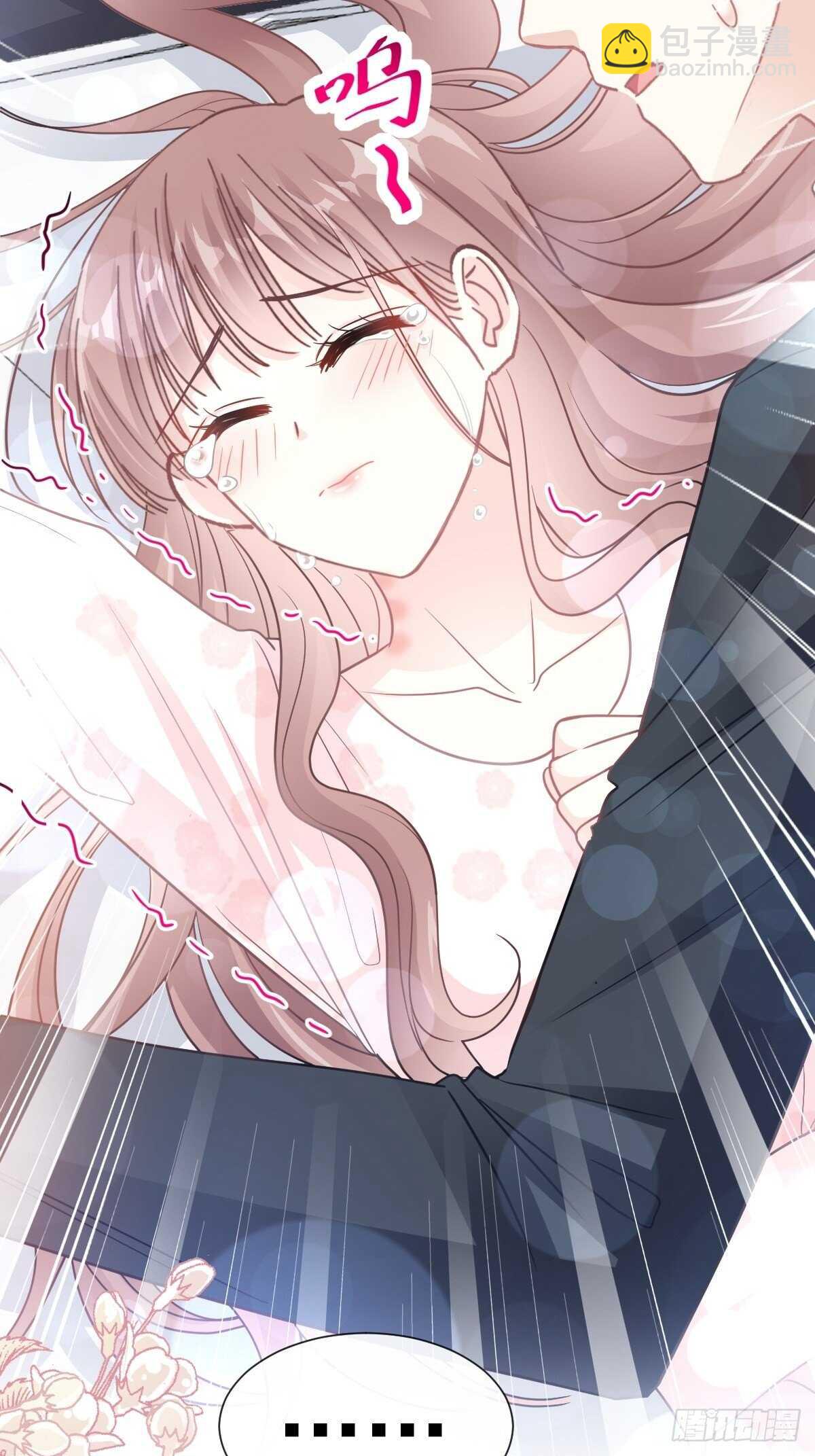第77话 瑟瑟的醋意16