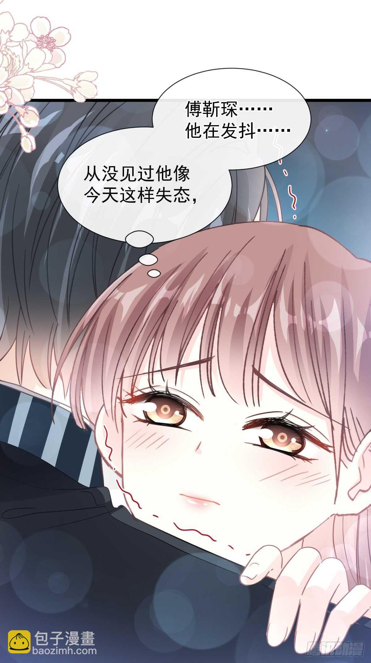 第77话 瑟瑟的醋意21
