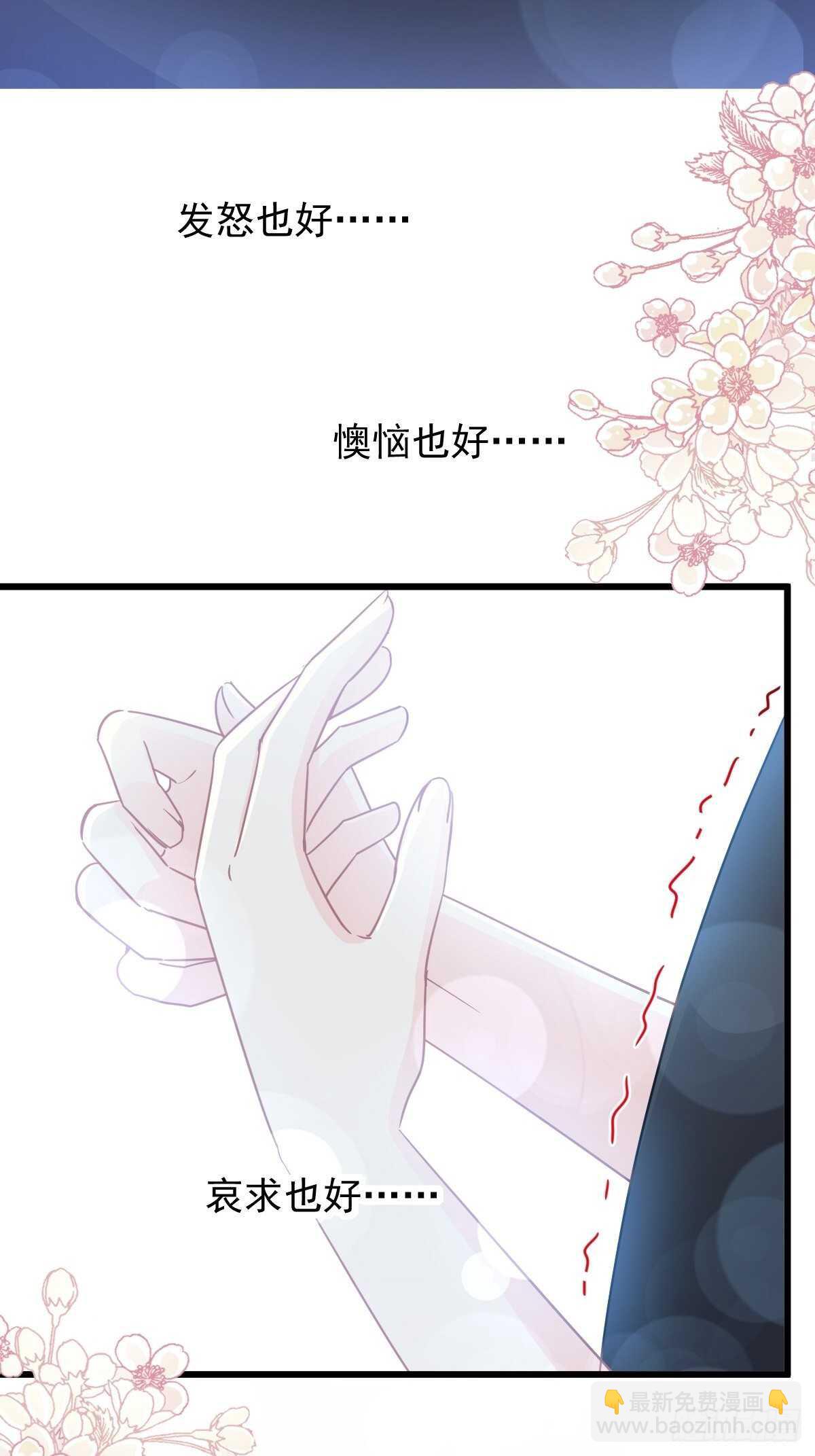 第77话 瑟瑟的醋意22