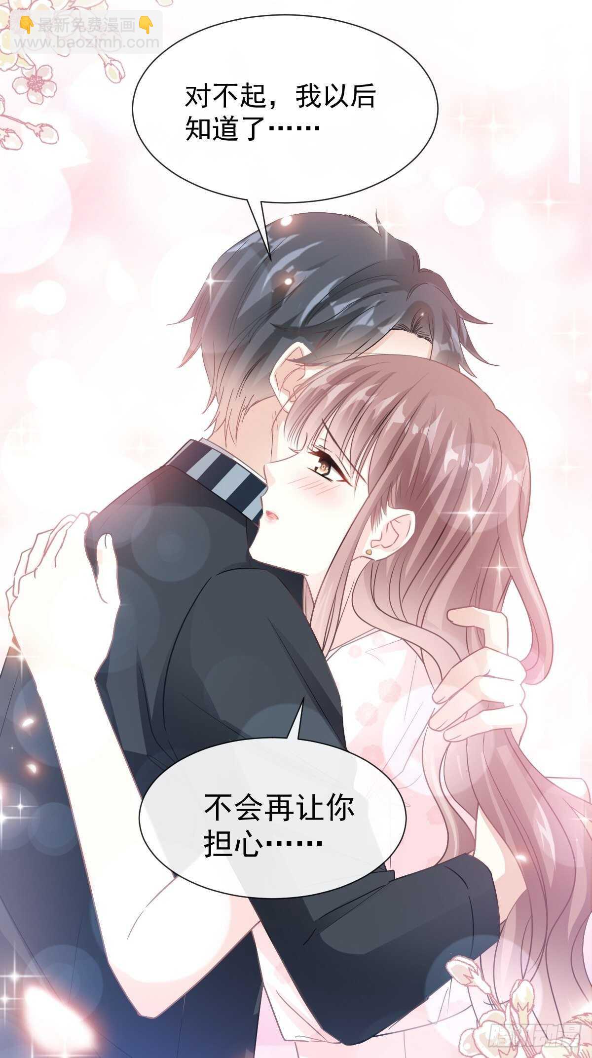 第77话 瑟瑟的醋意23
