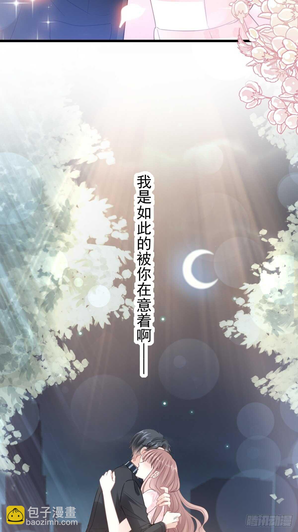 第77话 瑟瑟的醋意24
