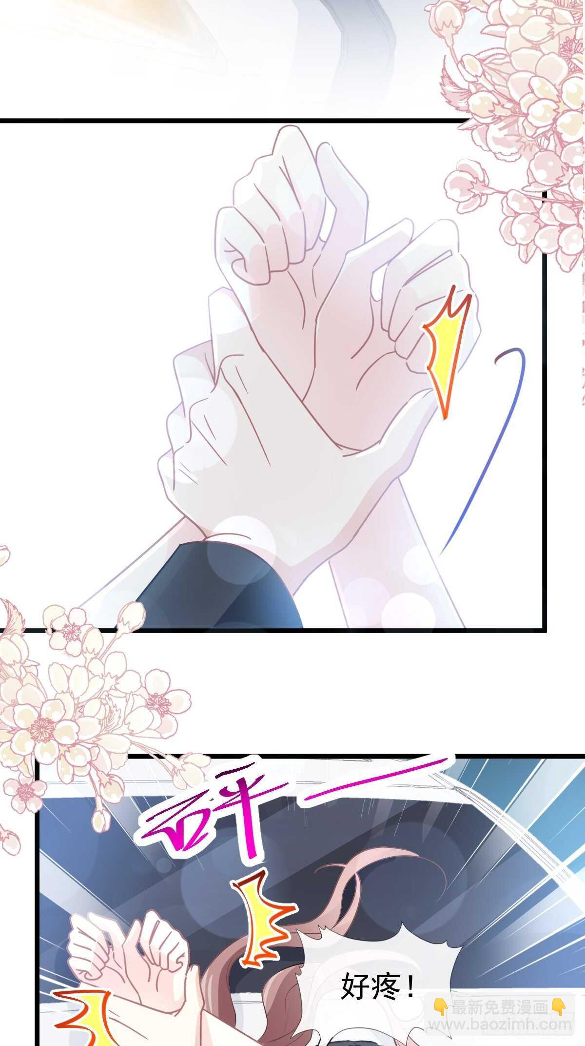 第77话 瑟瑟的醋意7