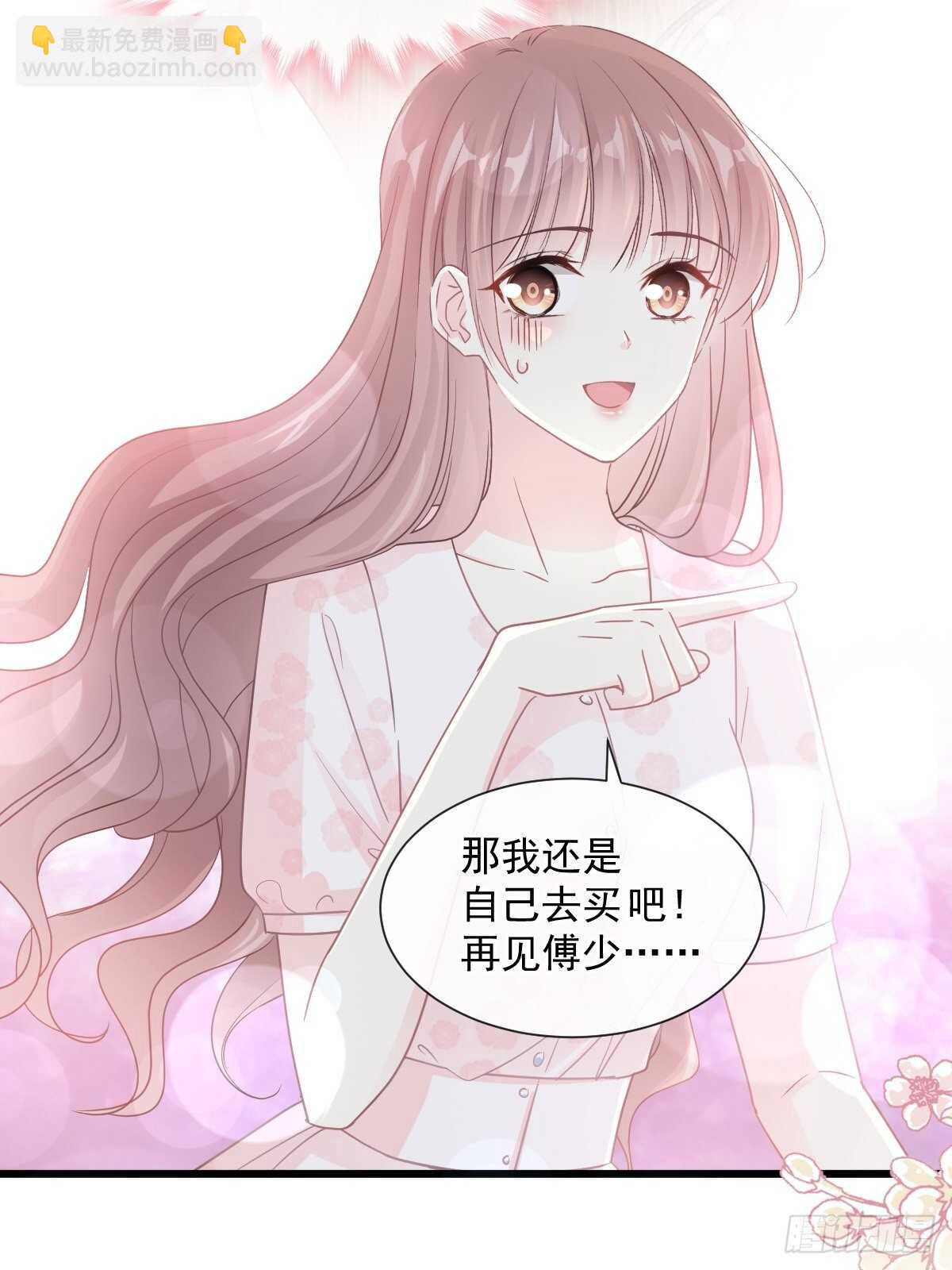第78话 只有我能欺负你12