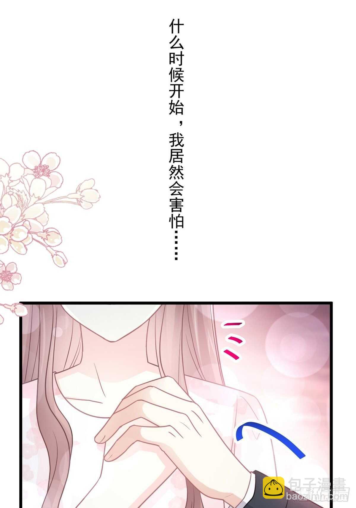 第78话 只有我能欺负你21