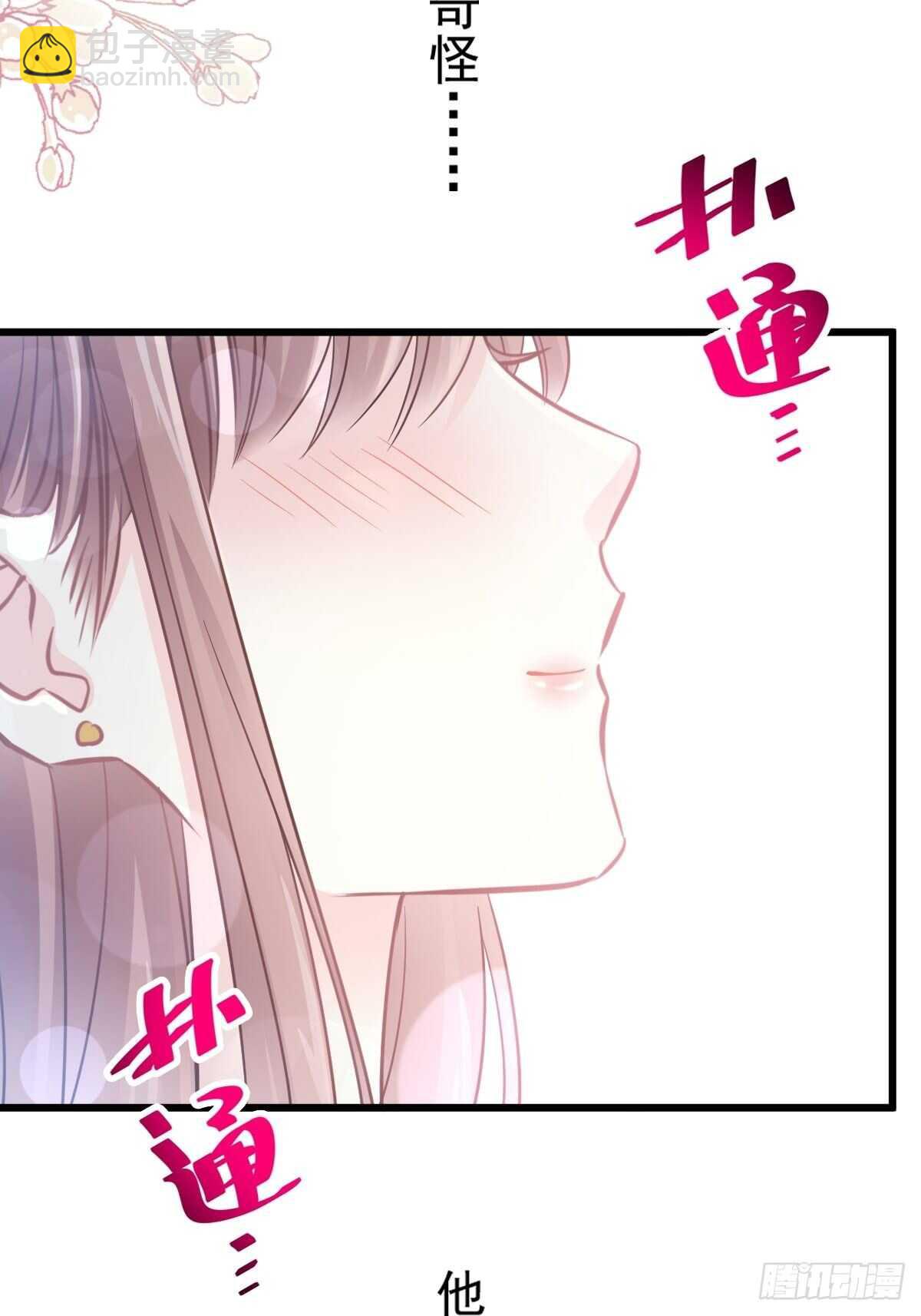 第78话 只有我能欺负你24