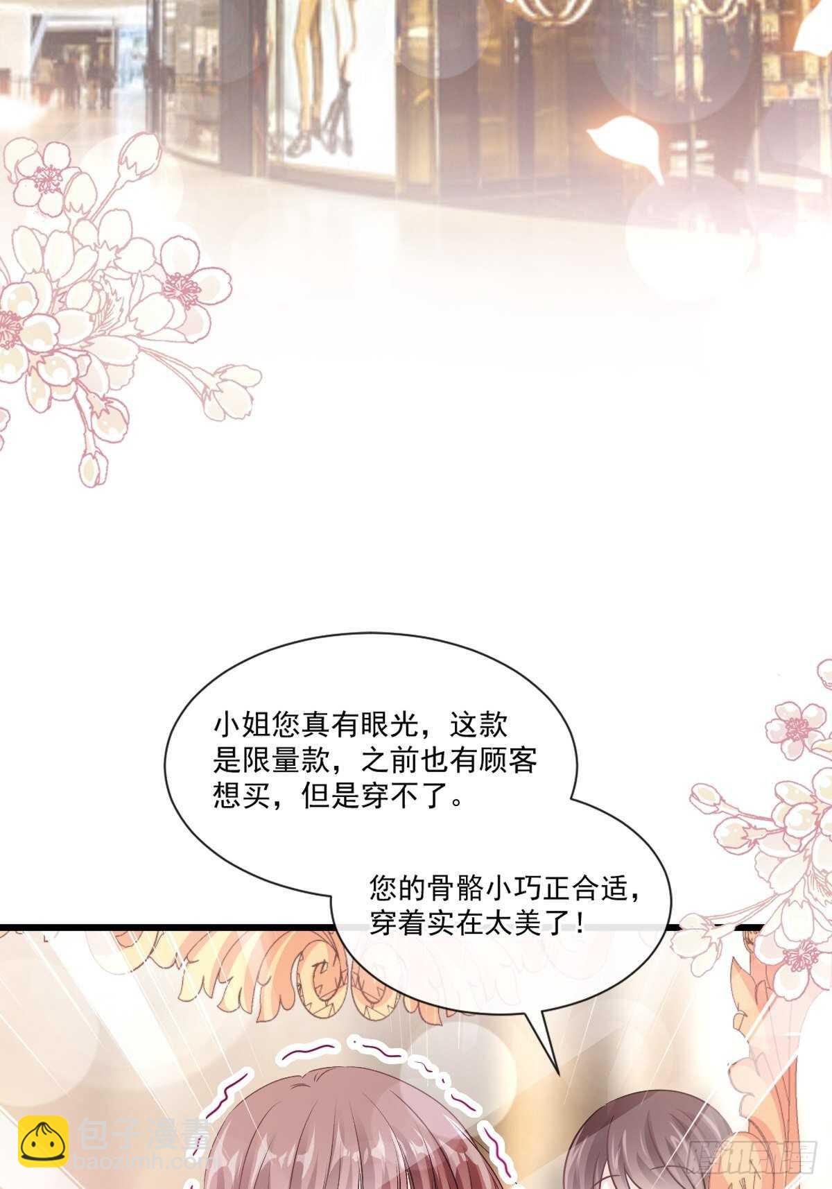 第78话 只有我能欺负你26