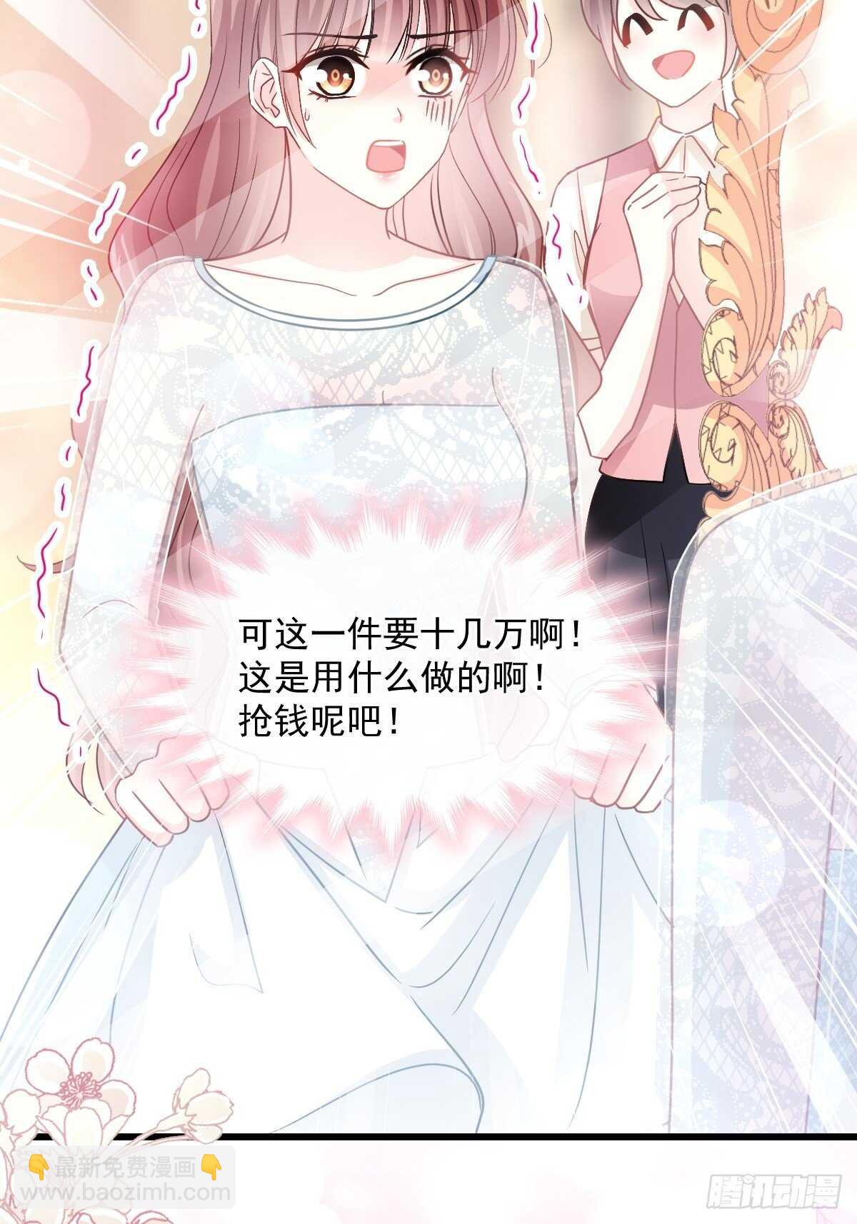 第78话 只有我能欺负你27