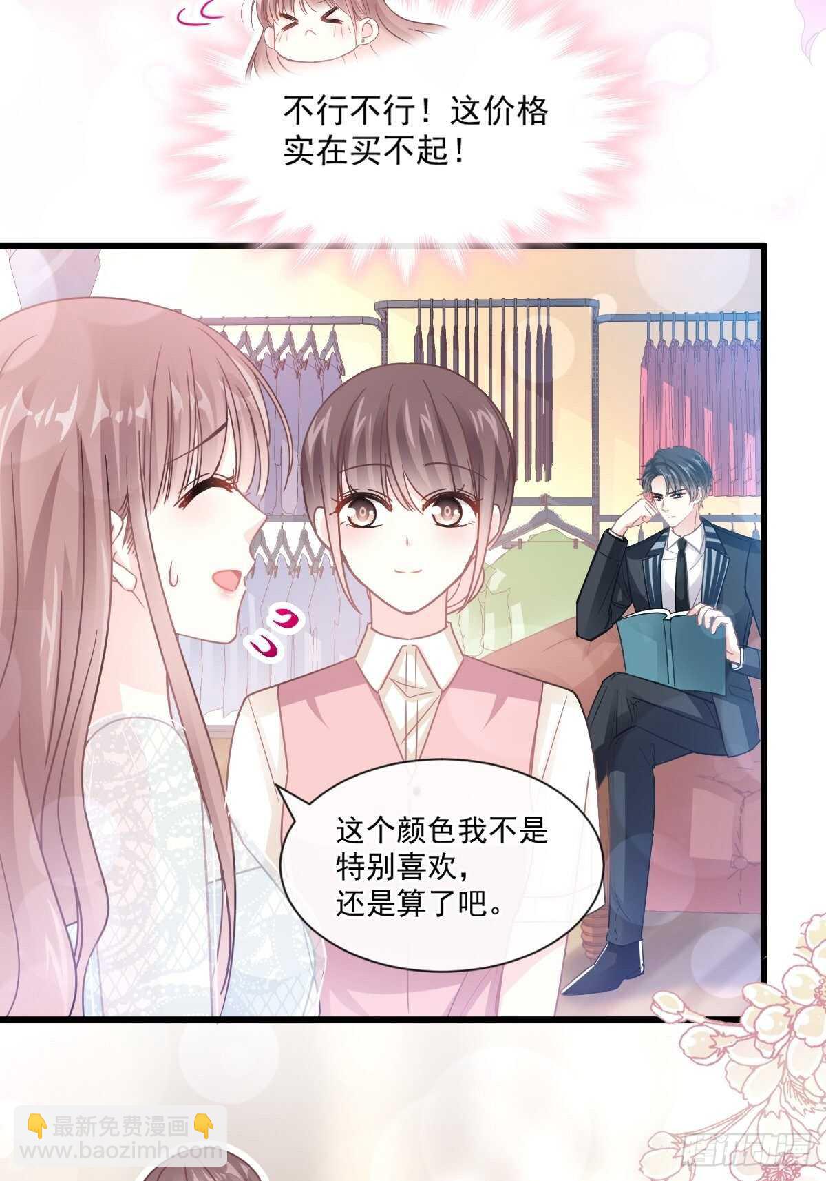 第78话 只有我能欺负你30