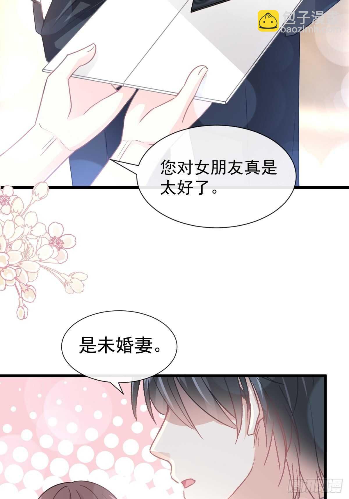 第78话 只有我能欺负你40