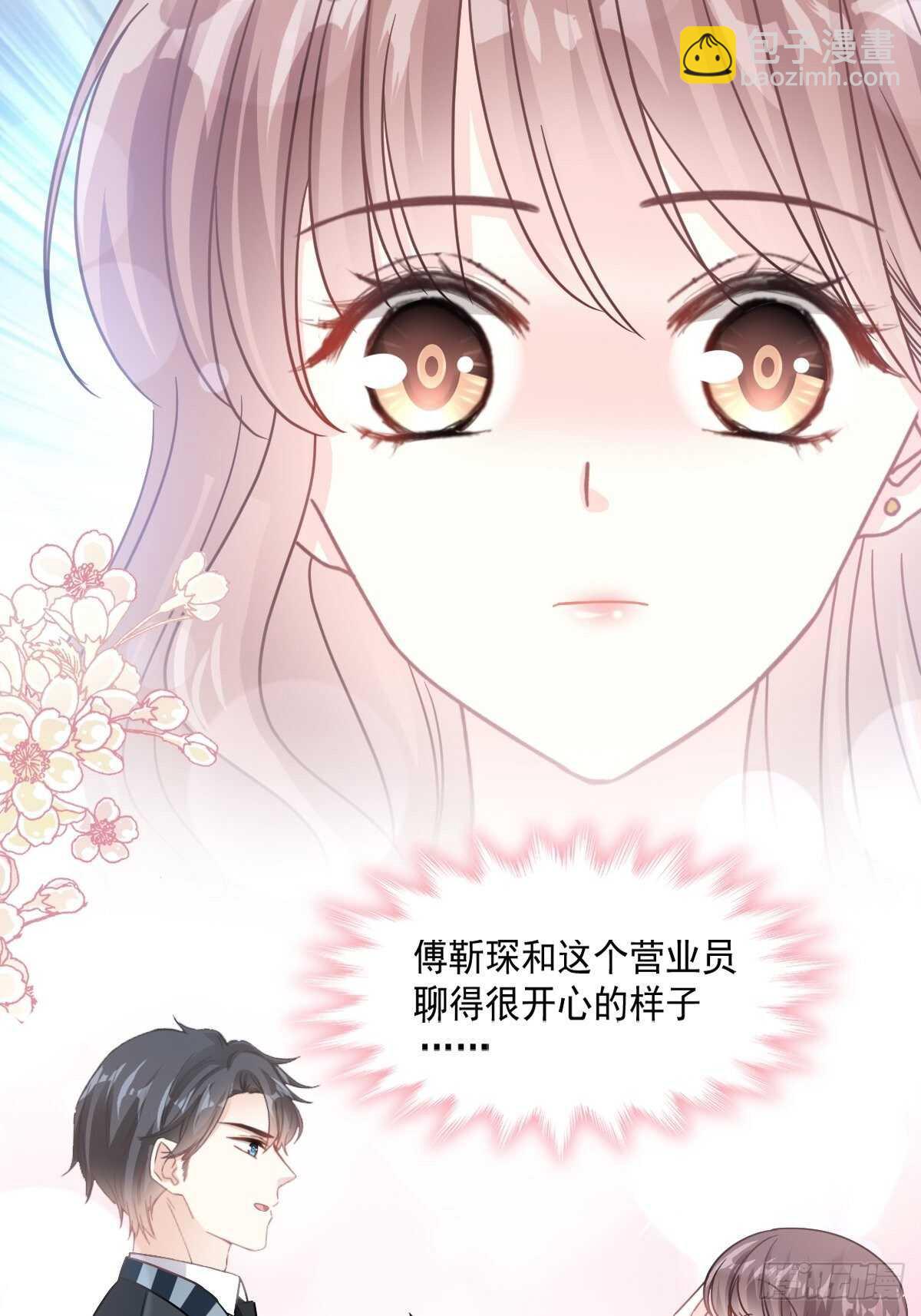第78话 只有我能欺负你45