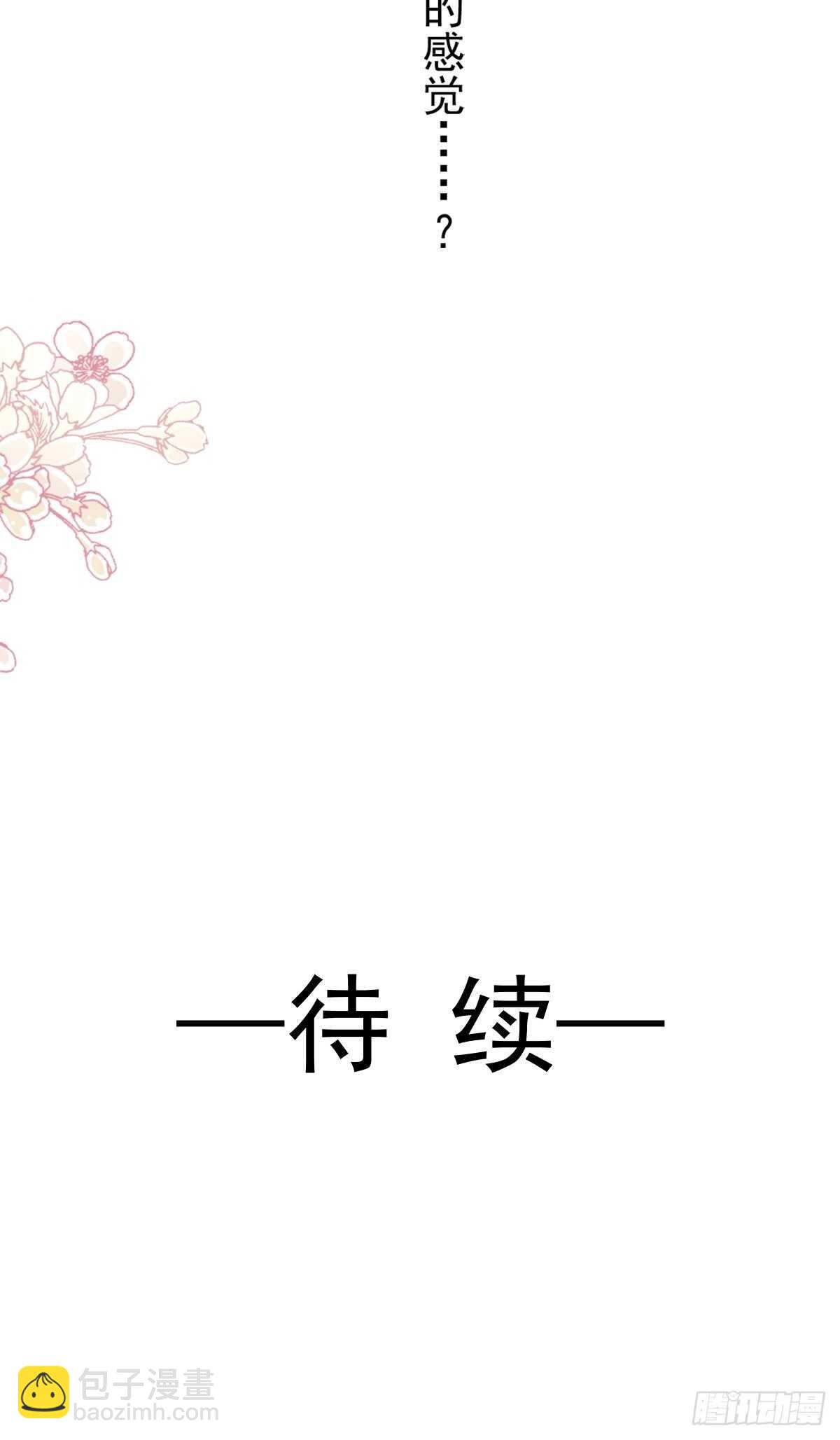 第78话 只有我能欺负你48