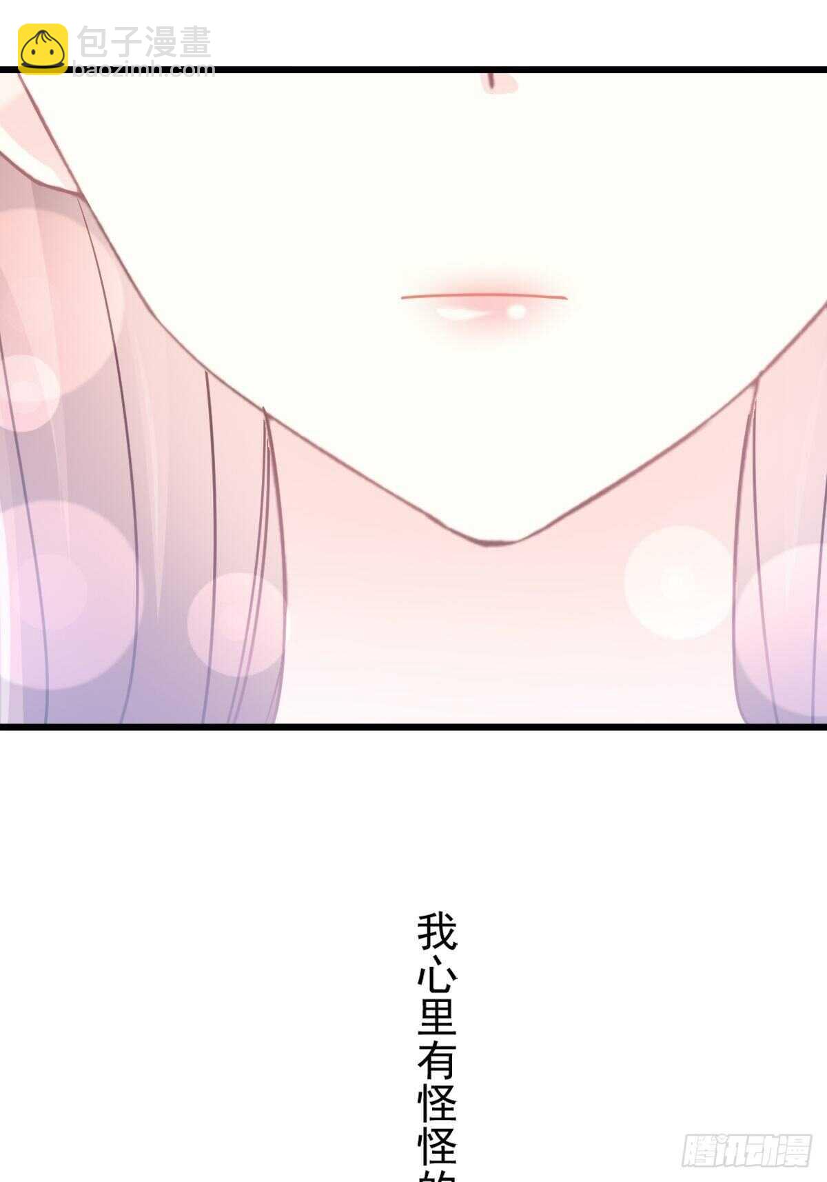 第78话 只有我能欺负你51