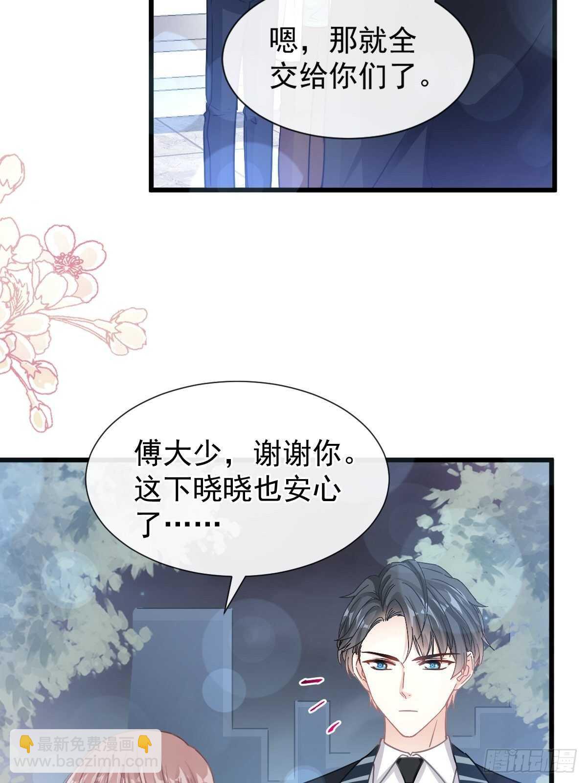第78话 只有我能欺负你7