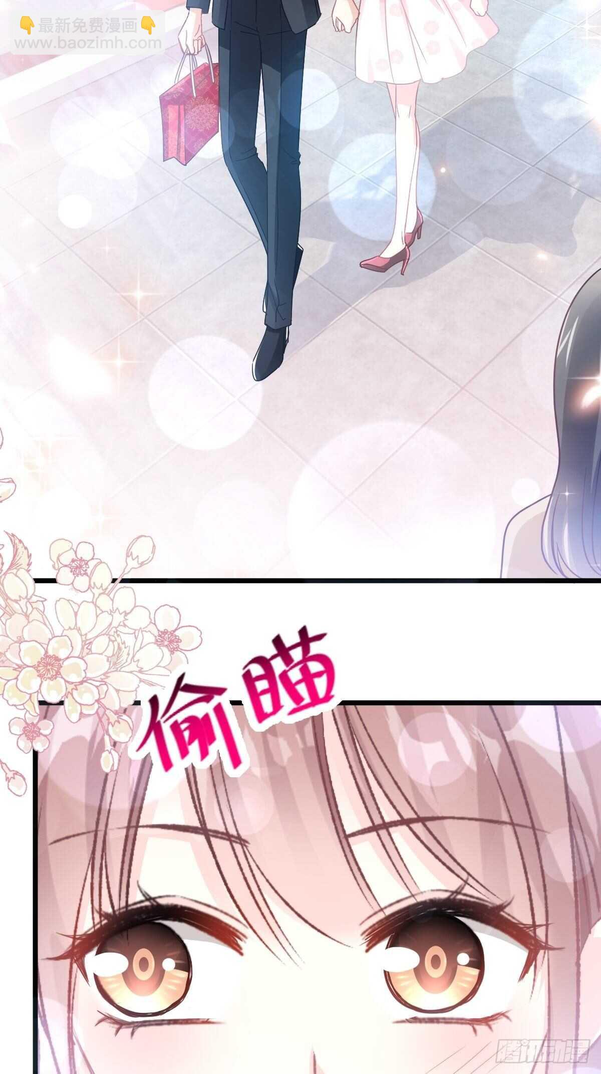 第79话 甜蜜游园10