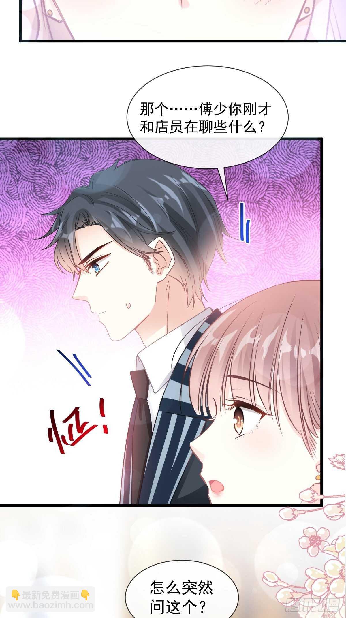 第79话 甜蜜游园11